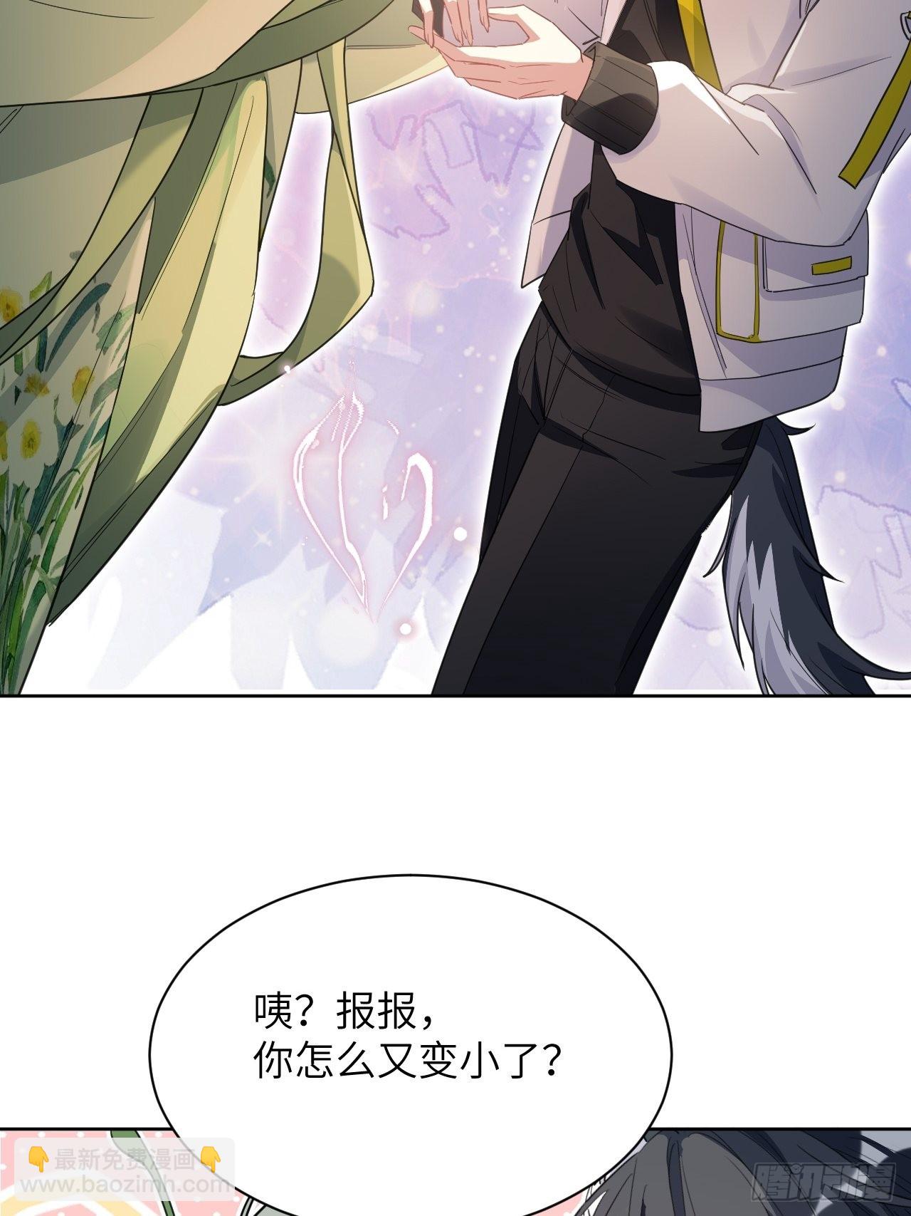 第49话：蝉妖知知（十）-第52话