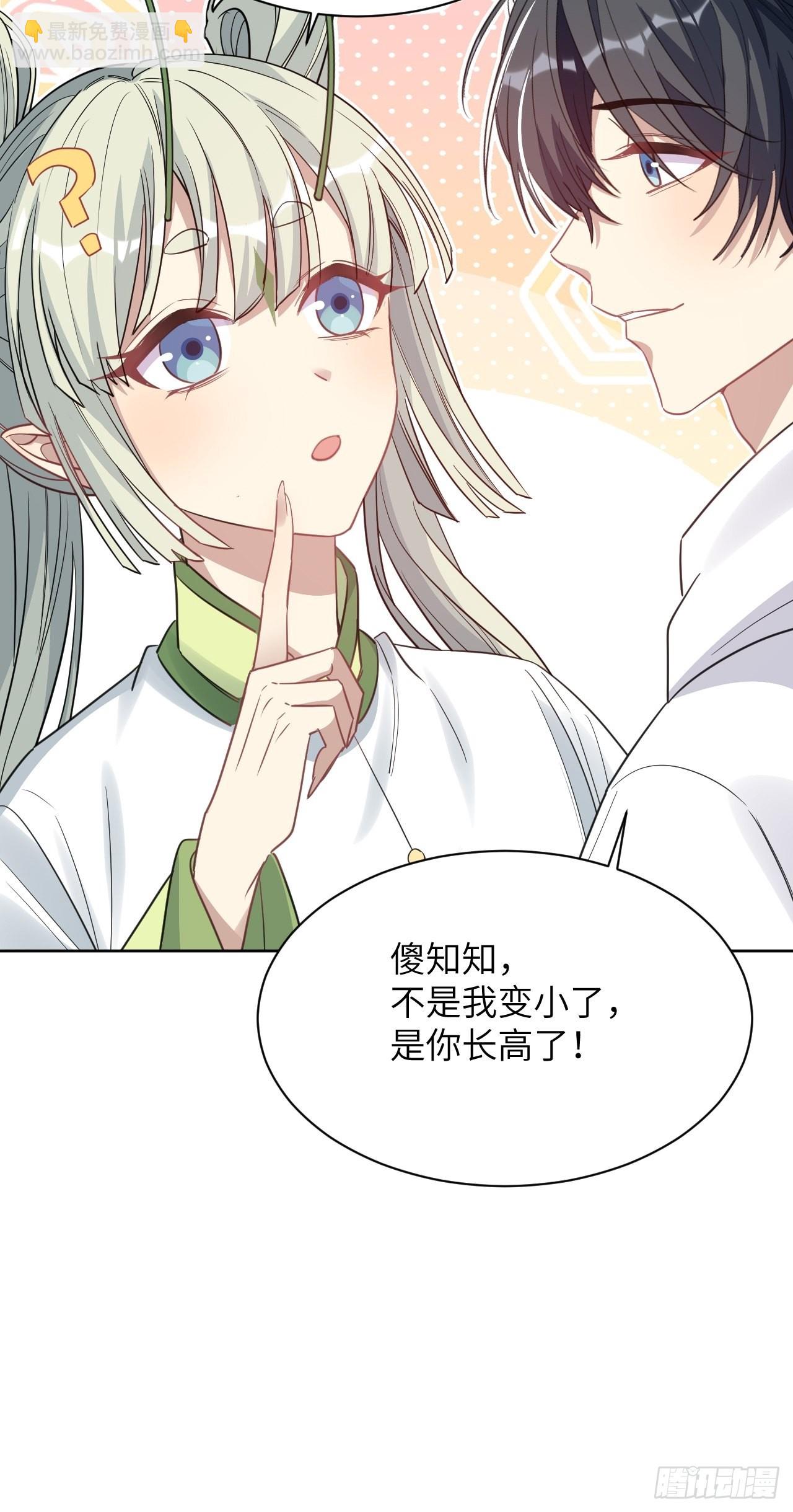 第49话：蝉妖知知（十）-第52话