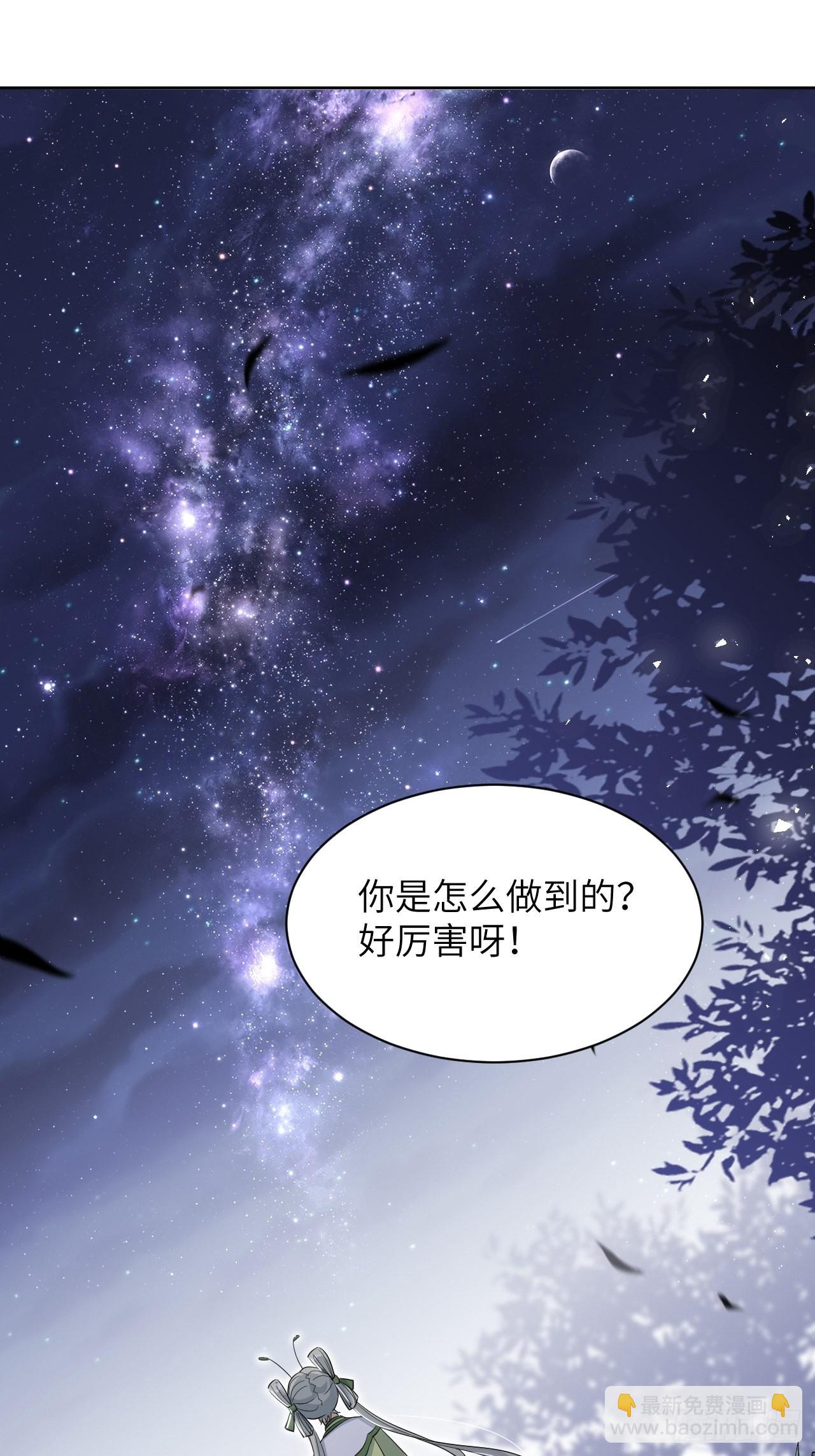 第49话：蝉妖知知（十）-第52话