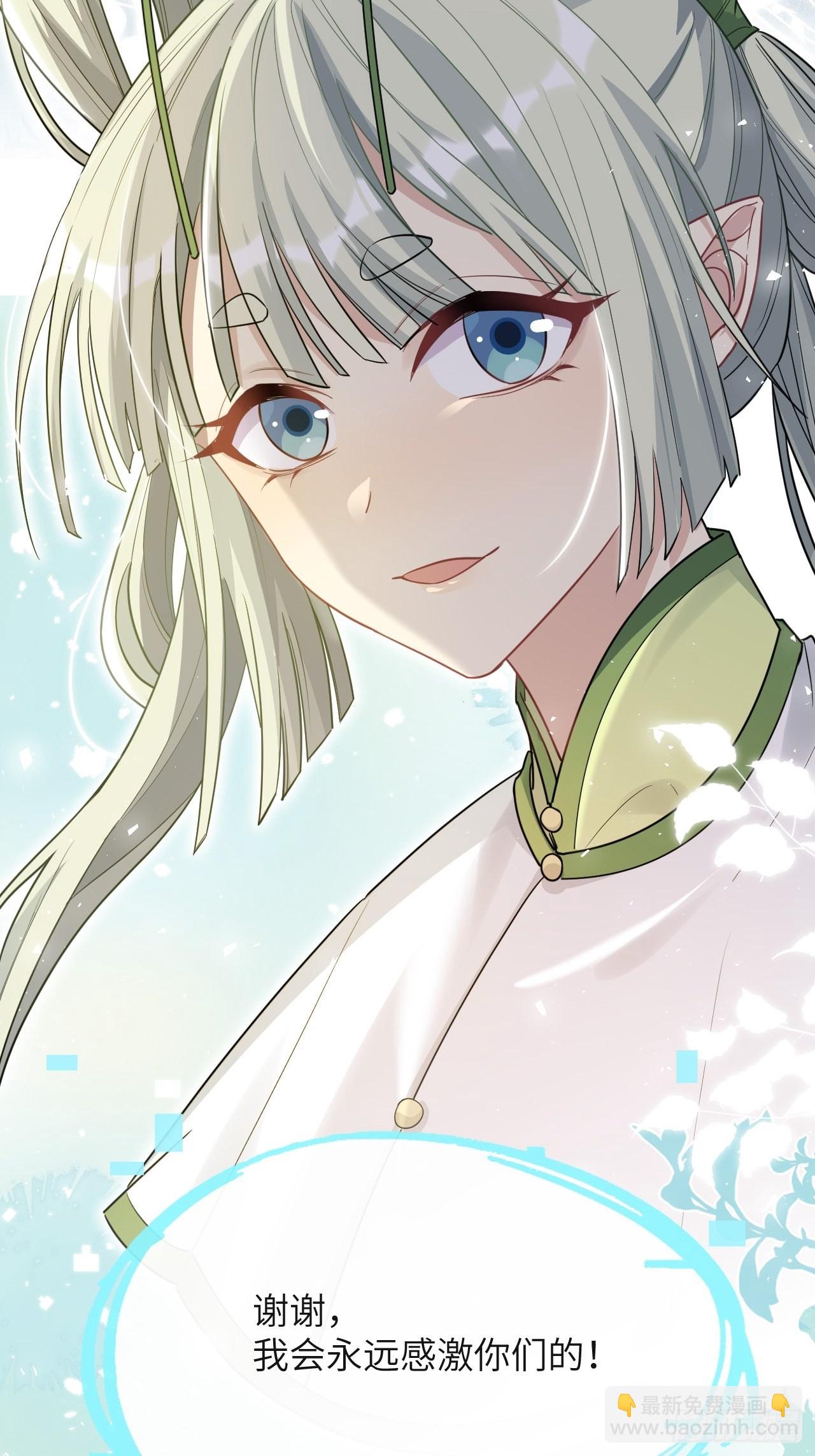 第49话：蝉妖知知（十）-第52话