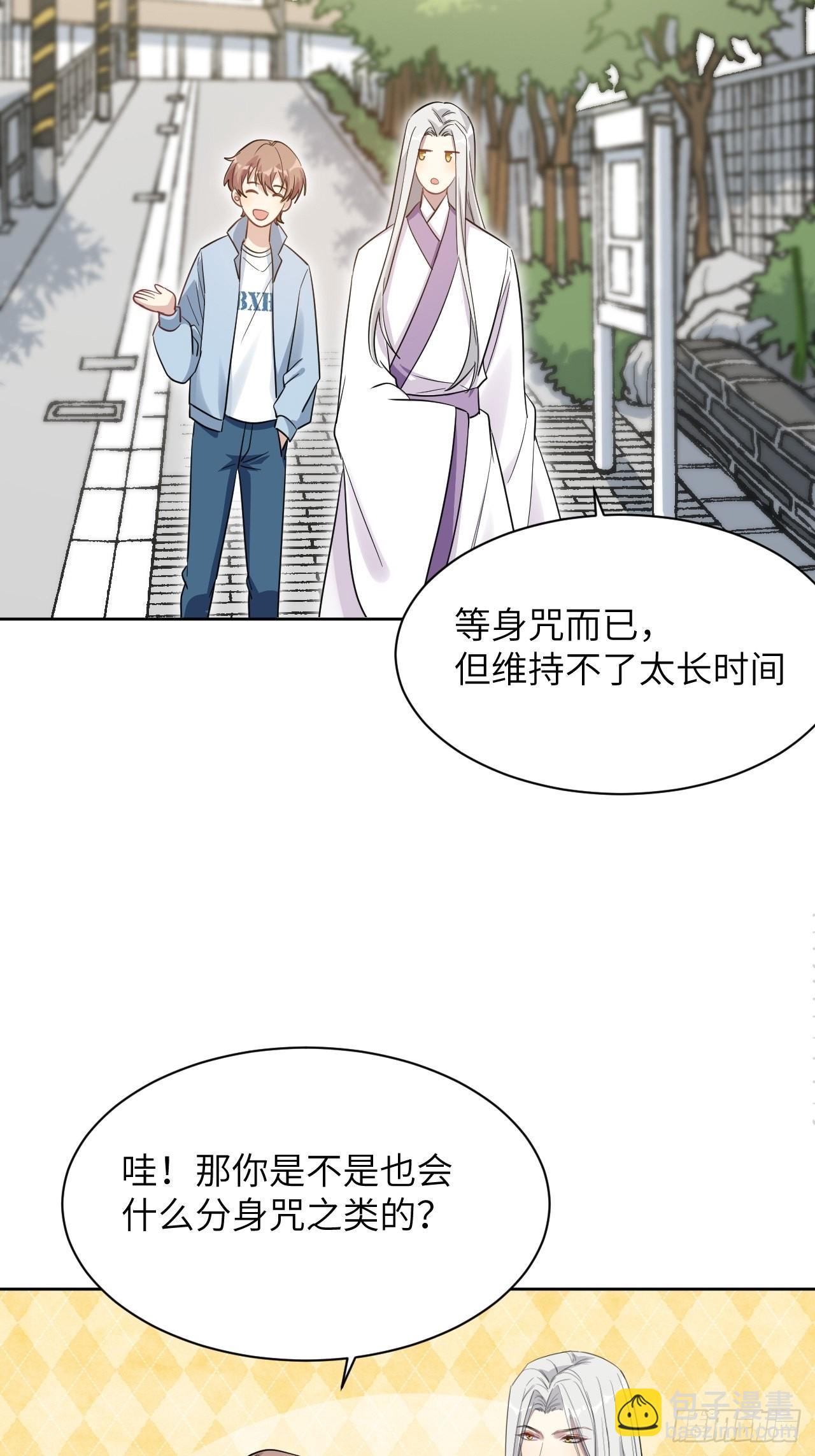 第49话：蝉妖知知（十）-第52话
