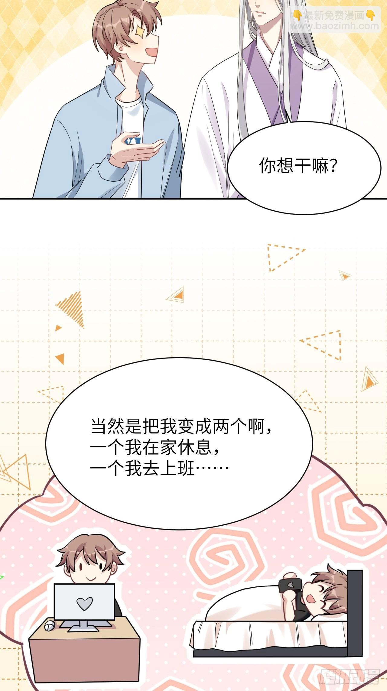 第49话：蝉妖知知（十）-第52话