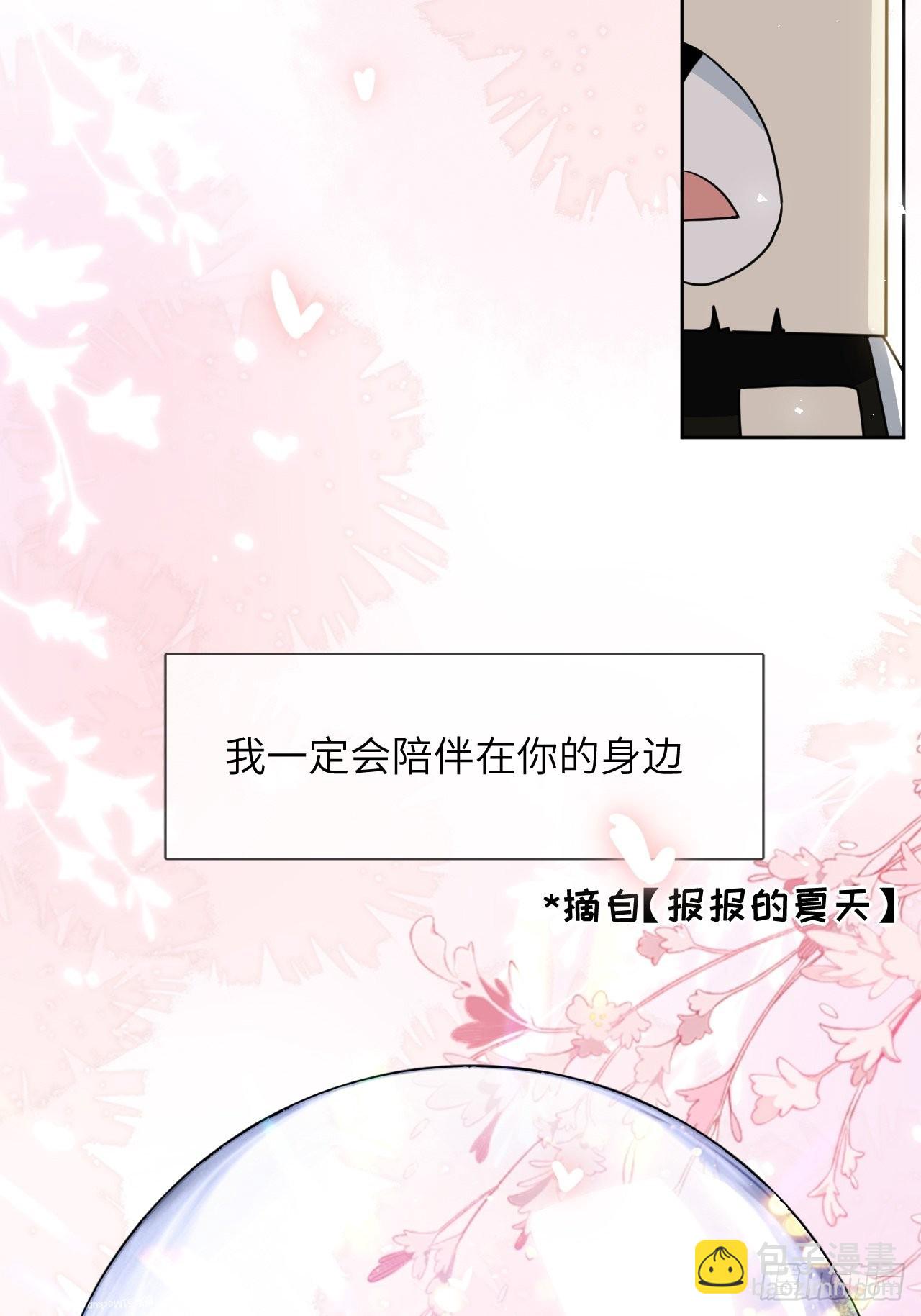 第51话：蝉妖知知（十二）(1/2)-第54话