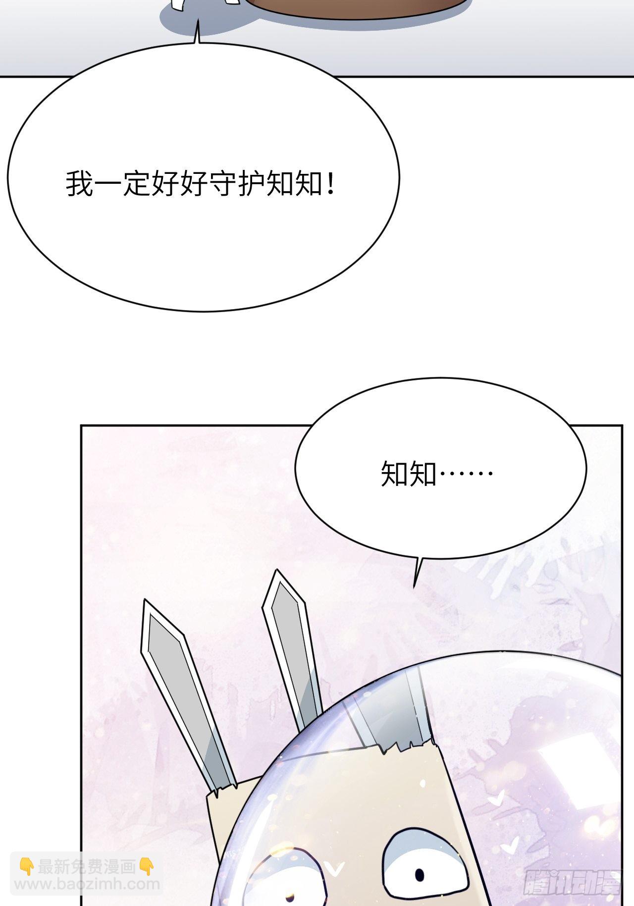 第51话：蝉妖知知（十二）(1/2)-第54话