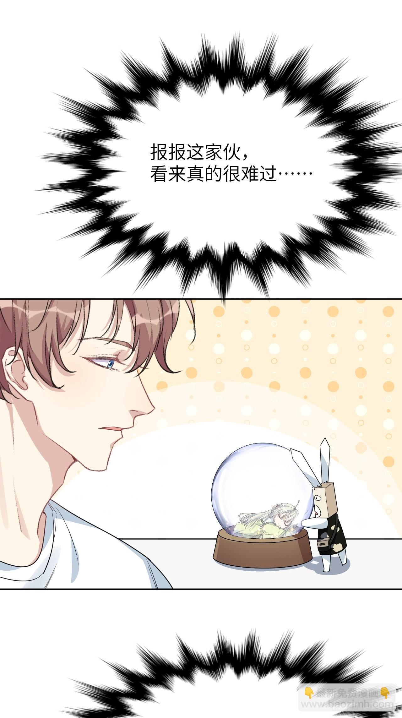 第51话：蝉妖知知（十二）(1/2)-第54话