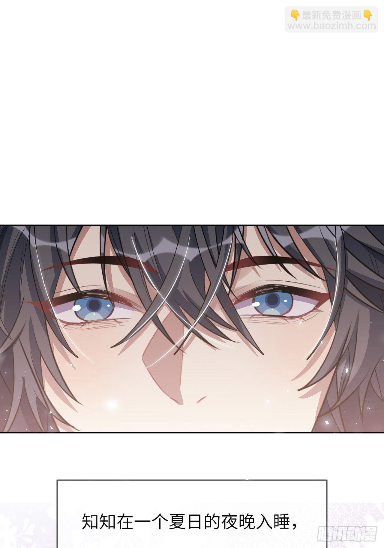 第51话：蝉妖知知（十二）(1/2)-第54话