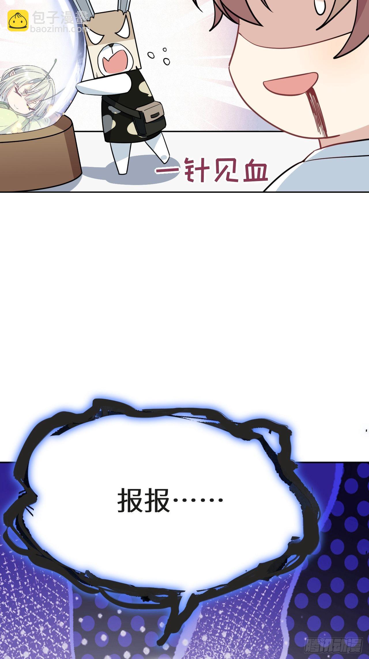 第51话：蝉妖知知（十二）(1/2)-第54话