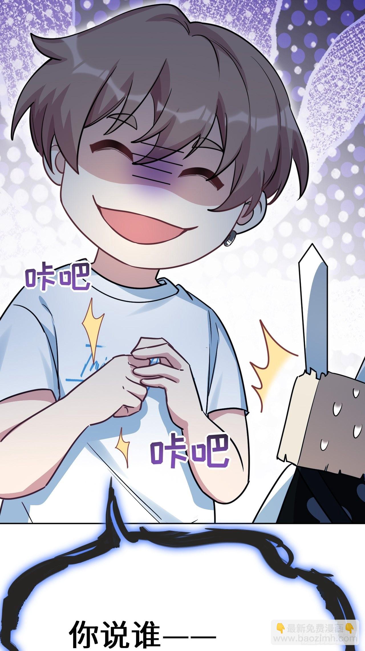第51话：蝉妖知知（十二）(1/2)-第54话