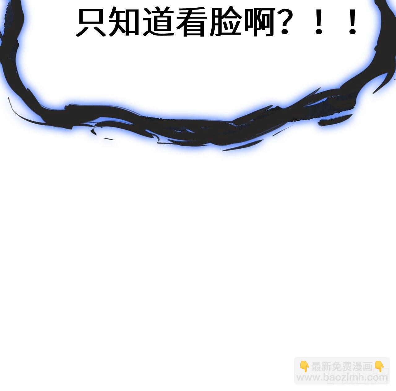 第51话：蝉妖知知（十二）(1/2)-第54话