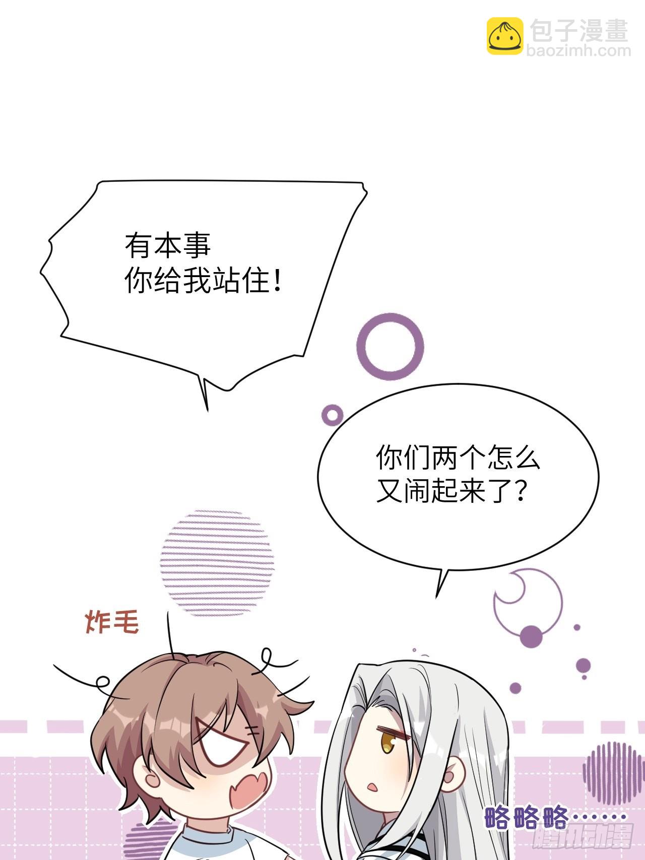 第51话：蝉妖知知（十二）(1/2)-第54话