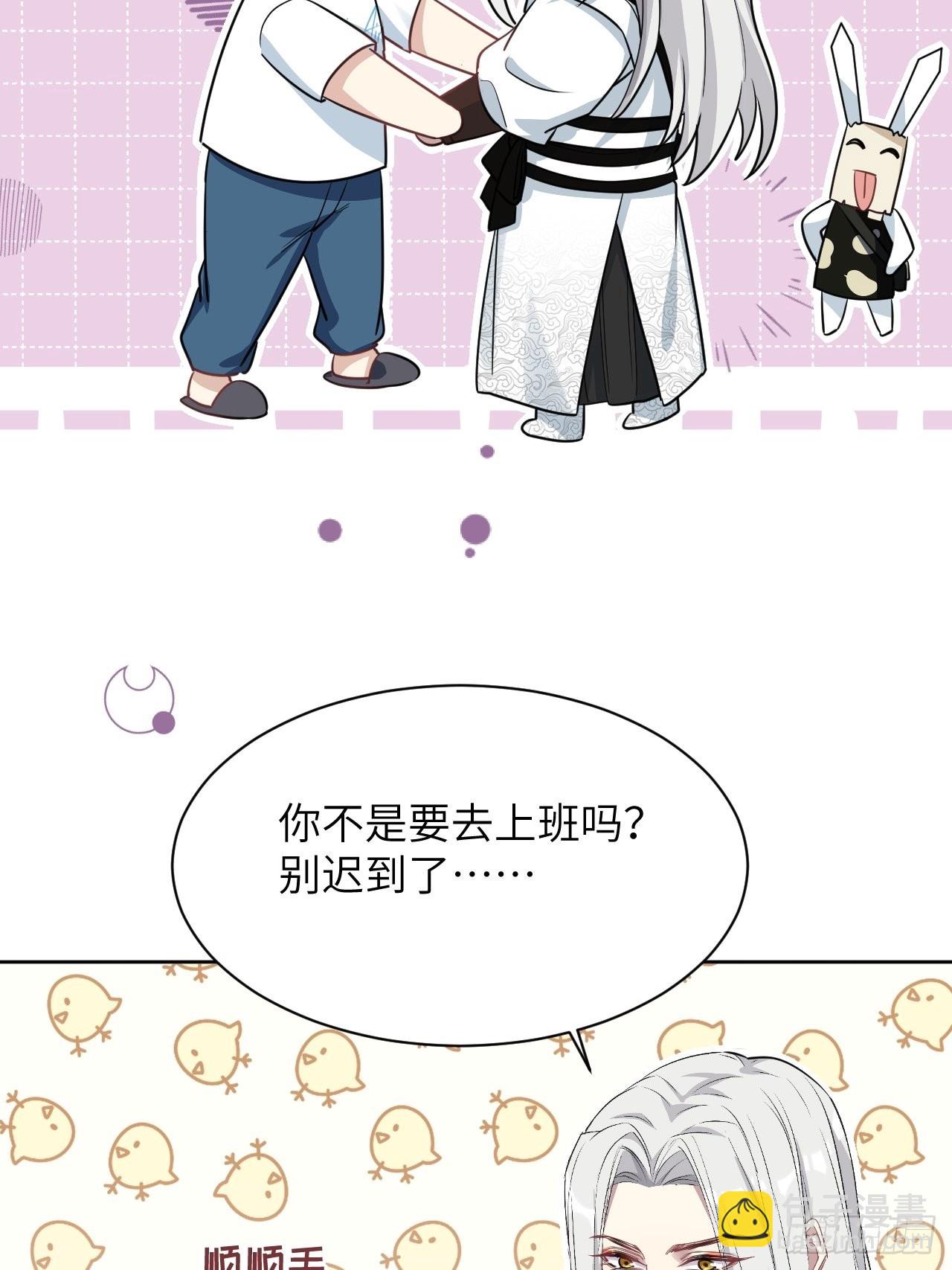 第51话：蝉妖知知（十二）(1/2)-第54话