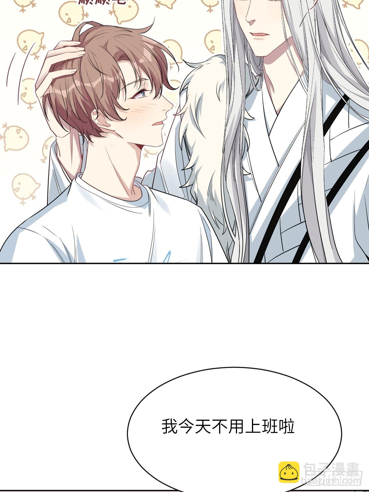 第51话：蝉妖知知（十二）(1/2)-第54话