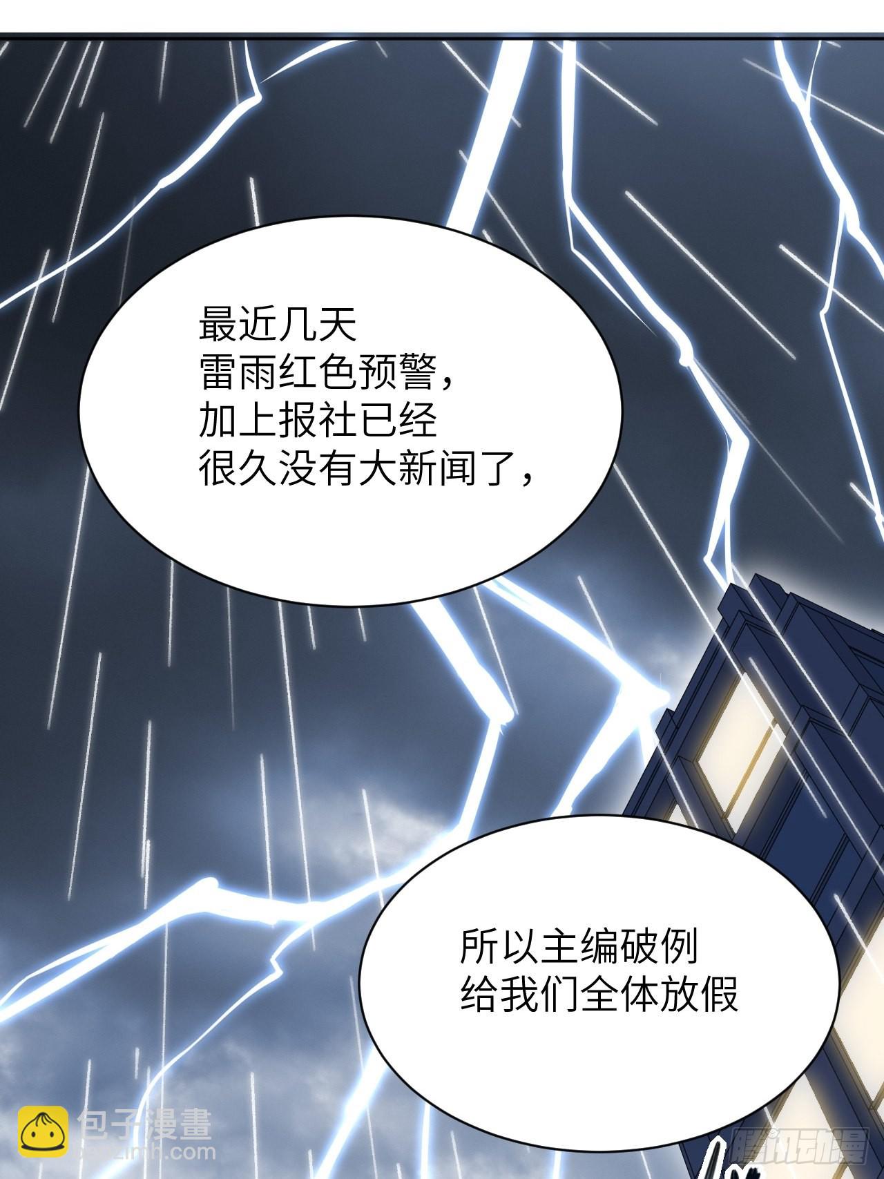 第51话：蝉妖知知（十二）(1/2)-第54话