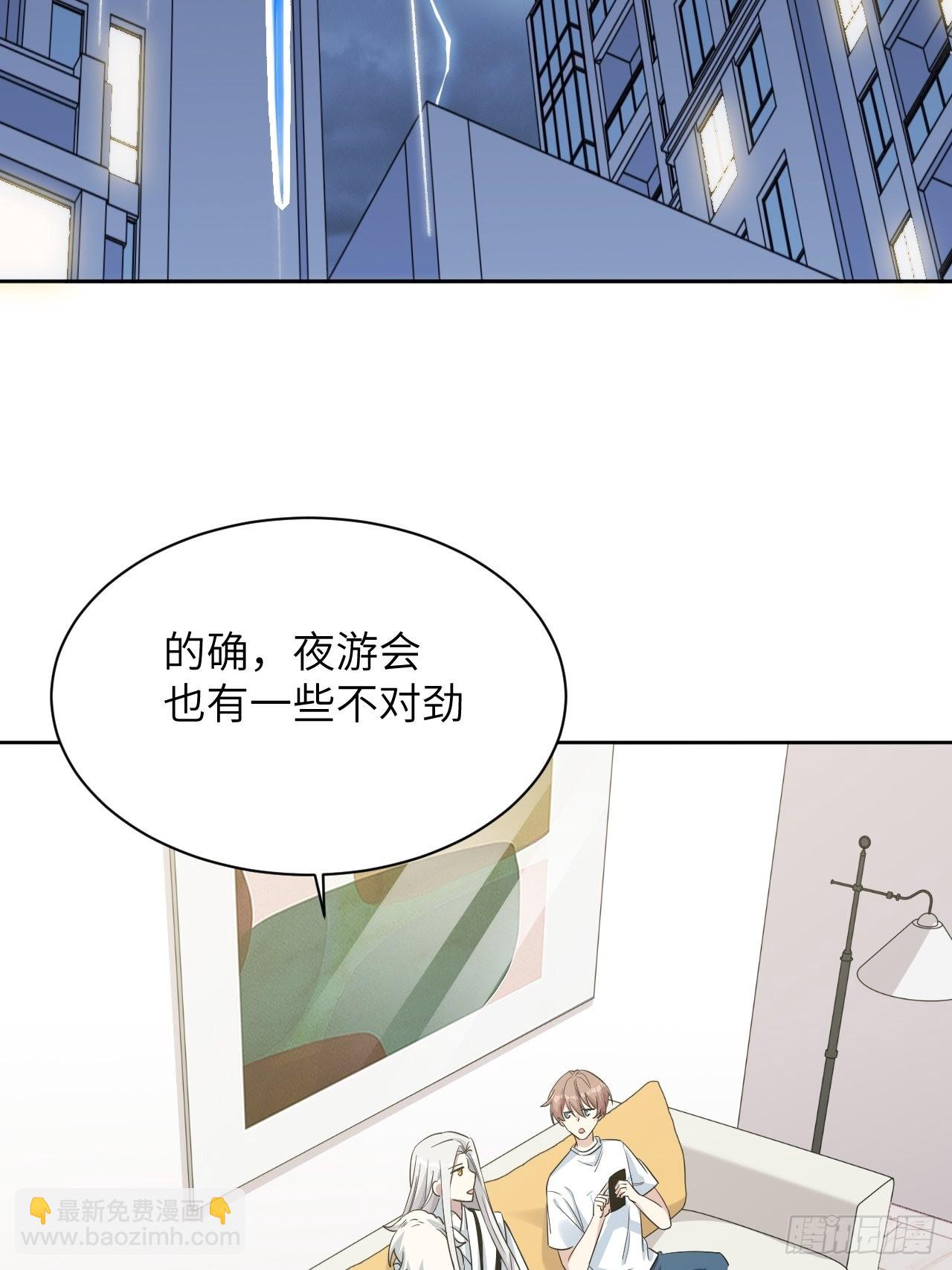第51话：蝉妖知知（十二）(1/2)-第54话