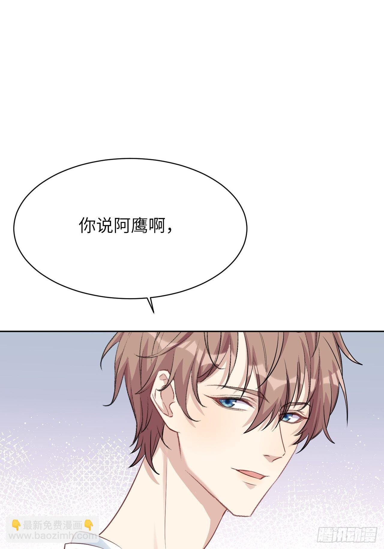 第51话：蝉妖知知（十二）(1/2)-第54话