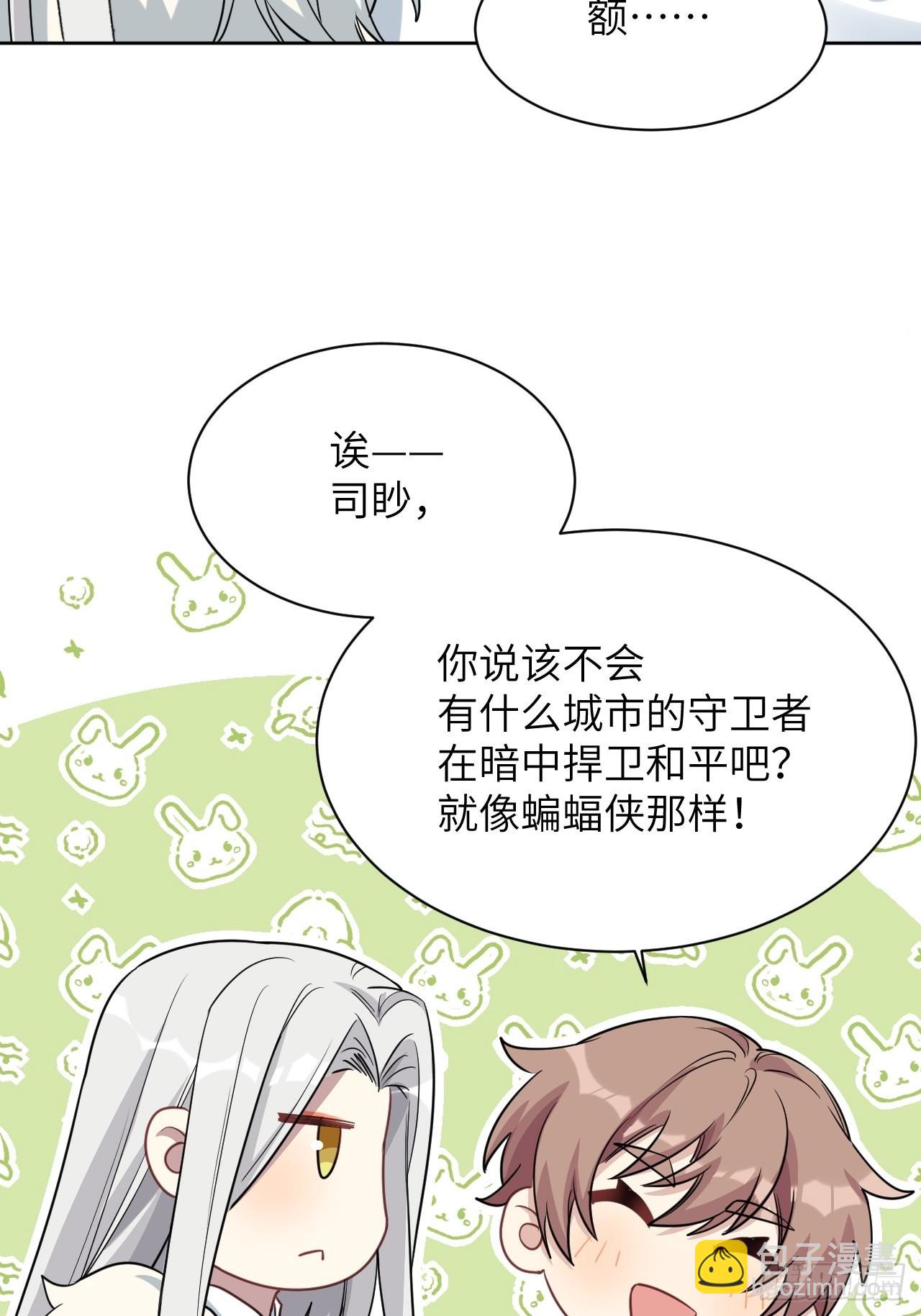 第51话：蝉妖知知（十二）(1/2)-第54话