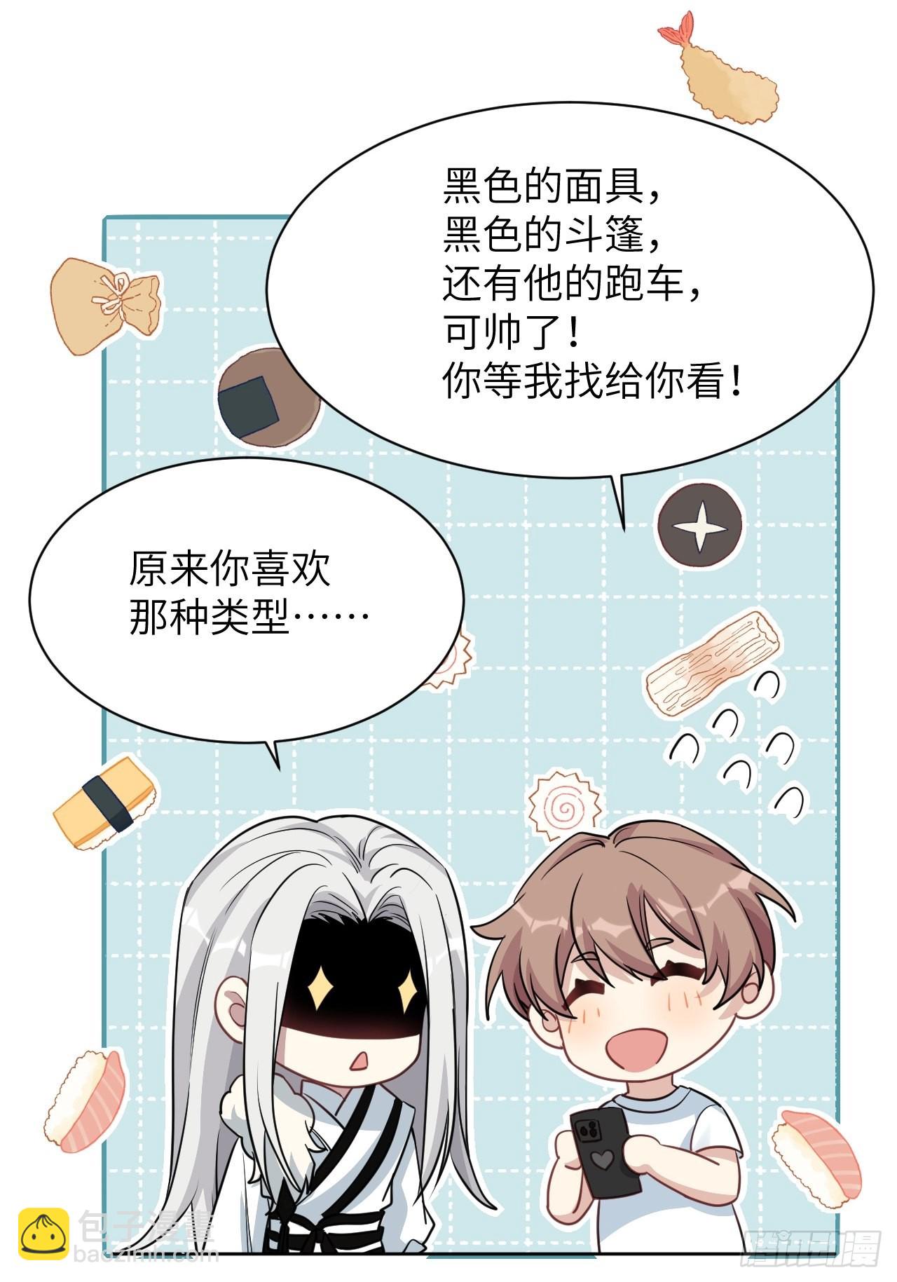 第51话：蝉妖知知（十二）(1/2)-第54话