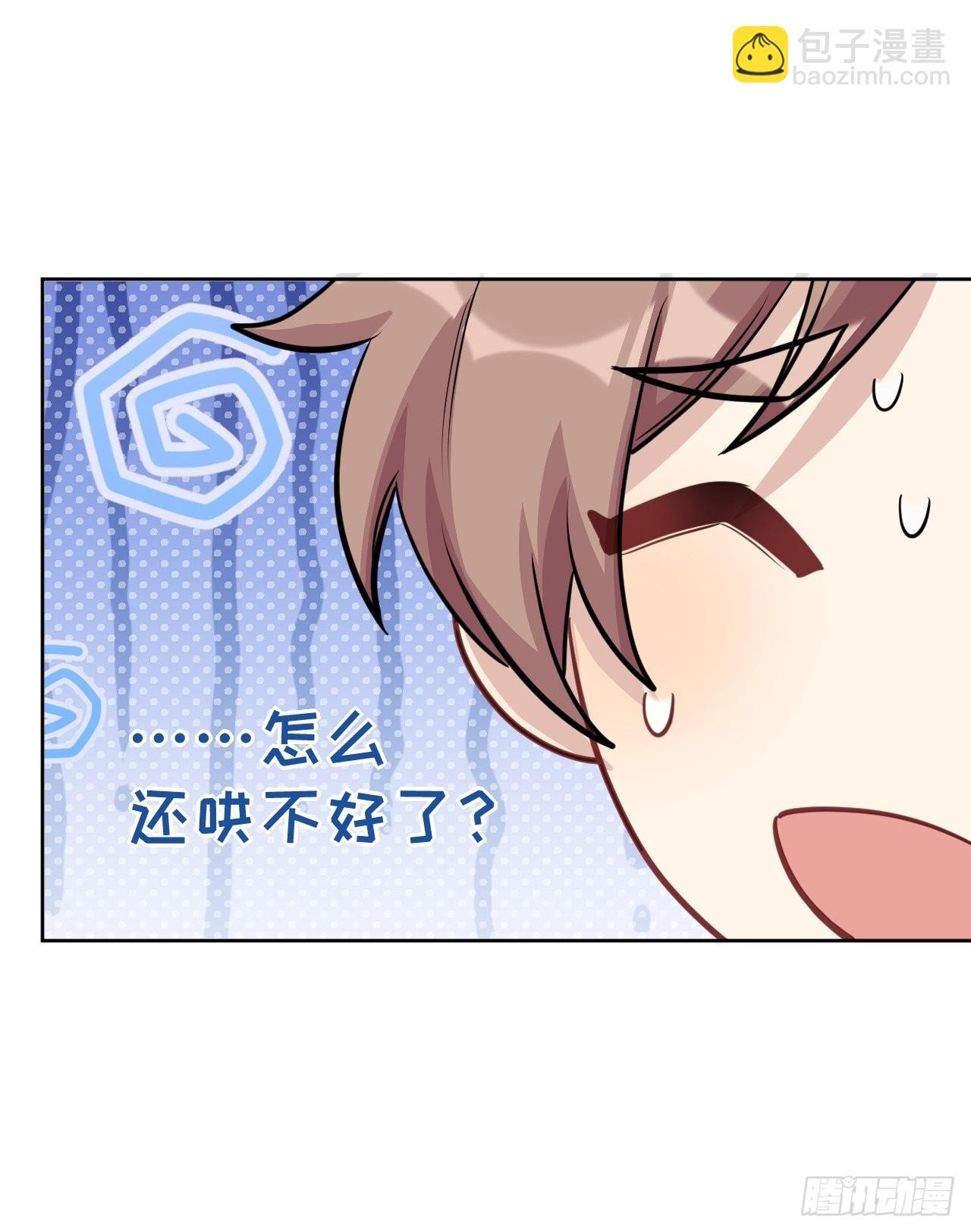 第51话：蝉妖知知（十二）(1/2)-第54话