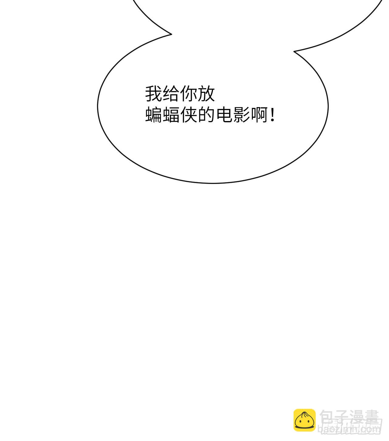 第51话：蝉妖知知（十二）(1/2)-第54话
