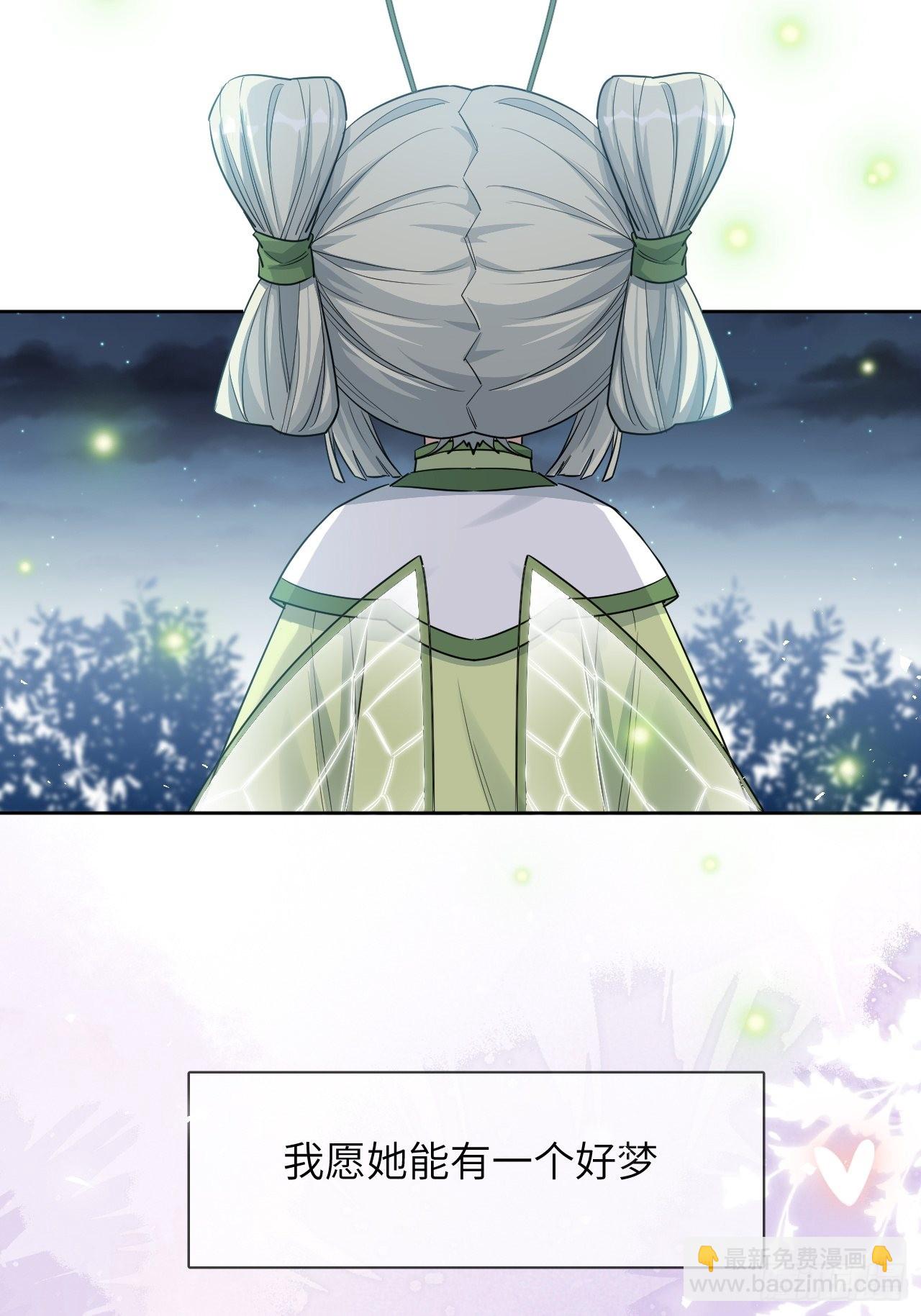 第51话：蝉妖知知（十二）(1/2)-第54话