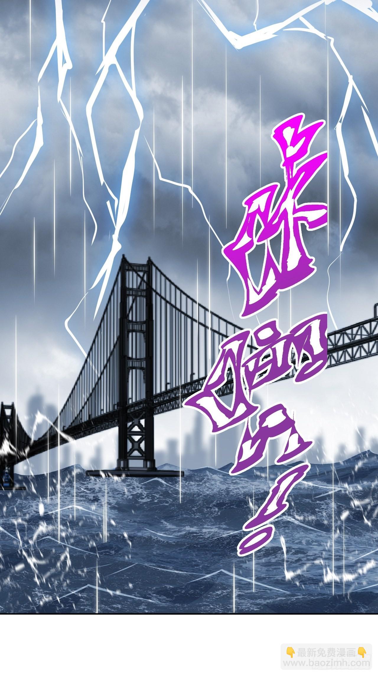 第51话：蝉妖知知（十二）(1/2)-第54话