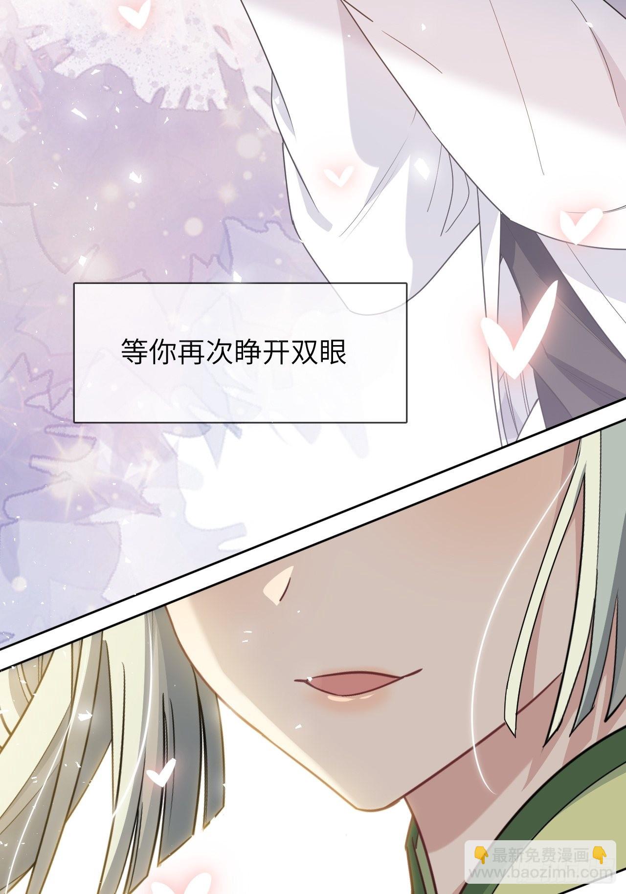 第51话：蝉妖知知（十二）(1/2)-第54话