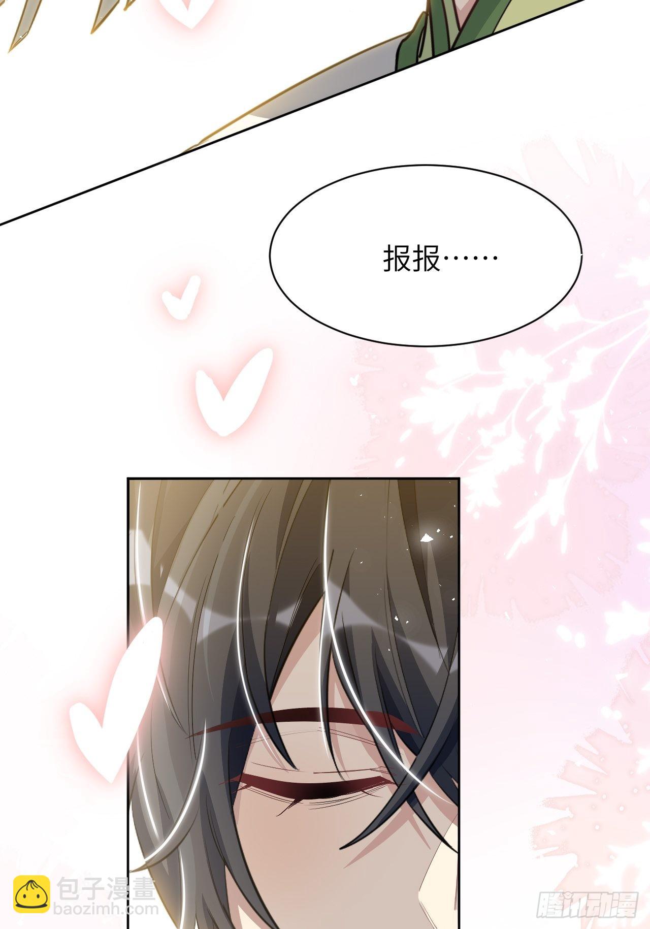 第51话：蝉妖知知（十二）(1/2)-第54话