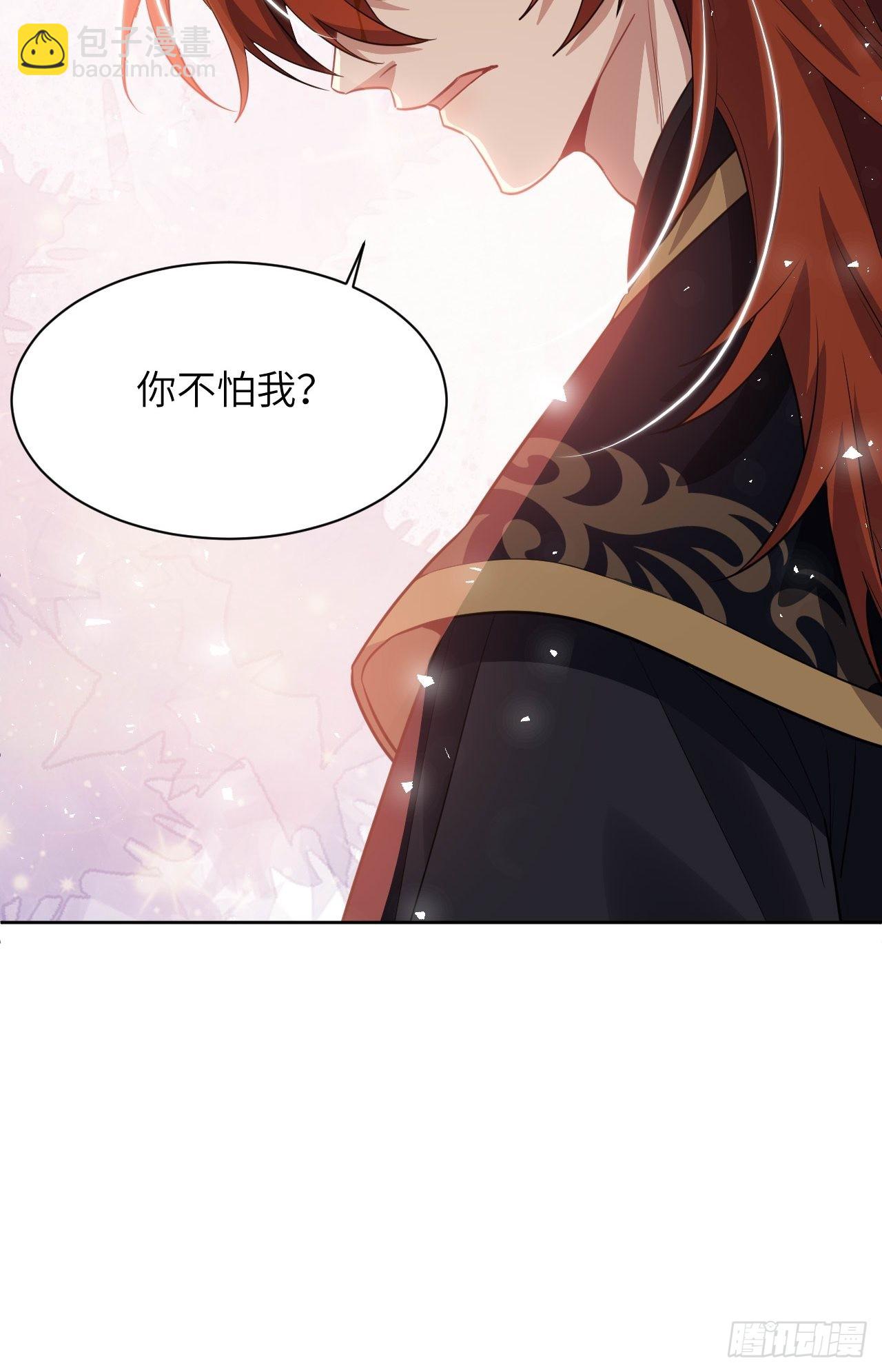第53话：妖神灼冥（二）-第56话