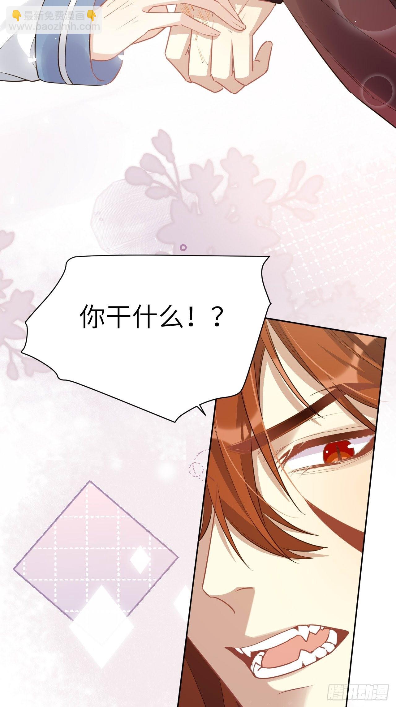 第53话：妖神灼冥（二）-第56话