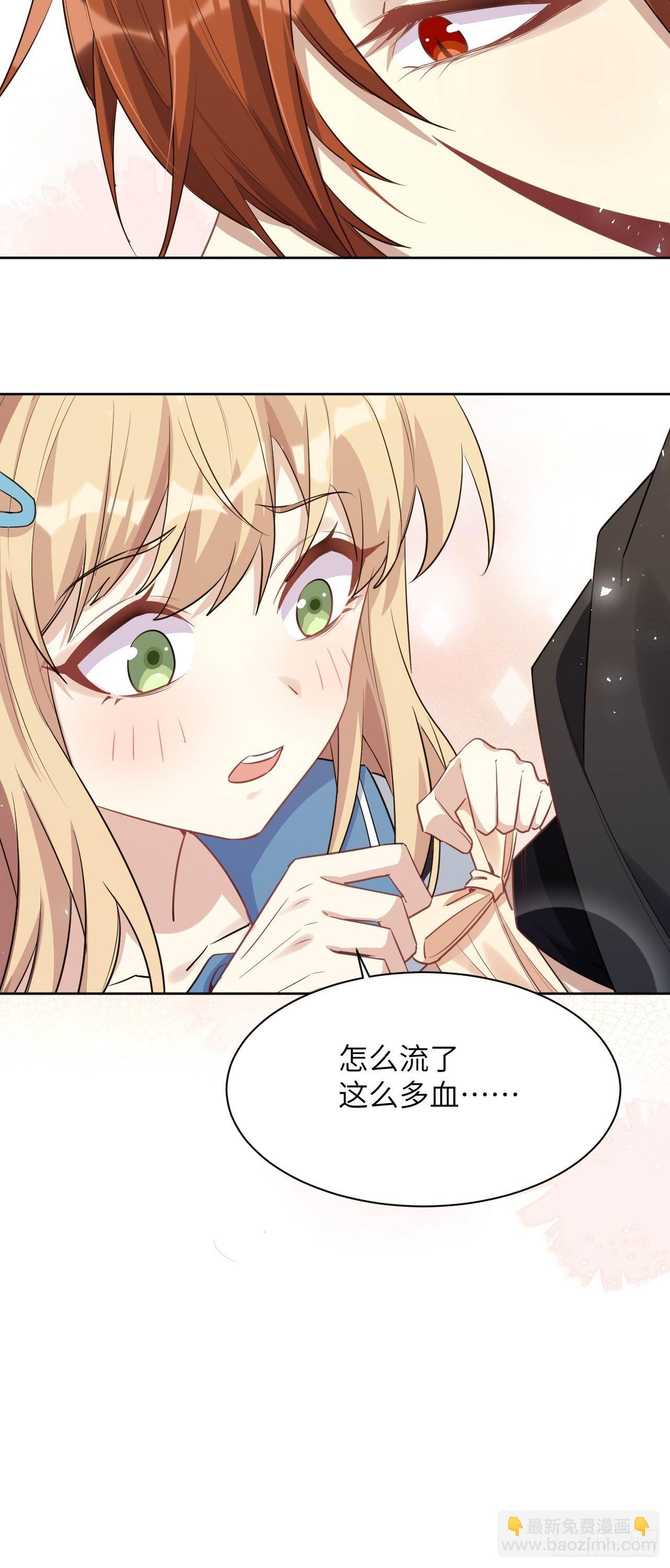 第53话：妖神灼冥（二）-第56话