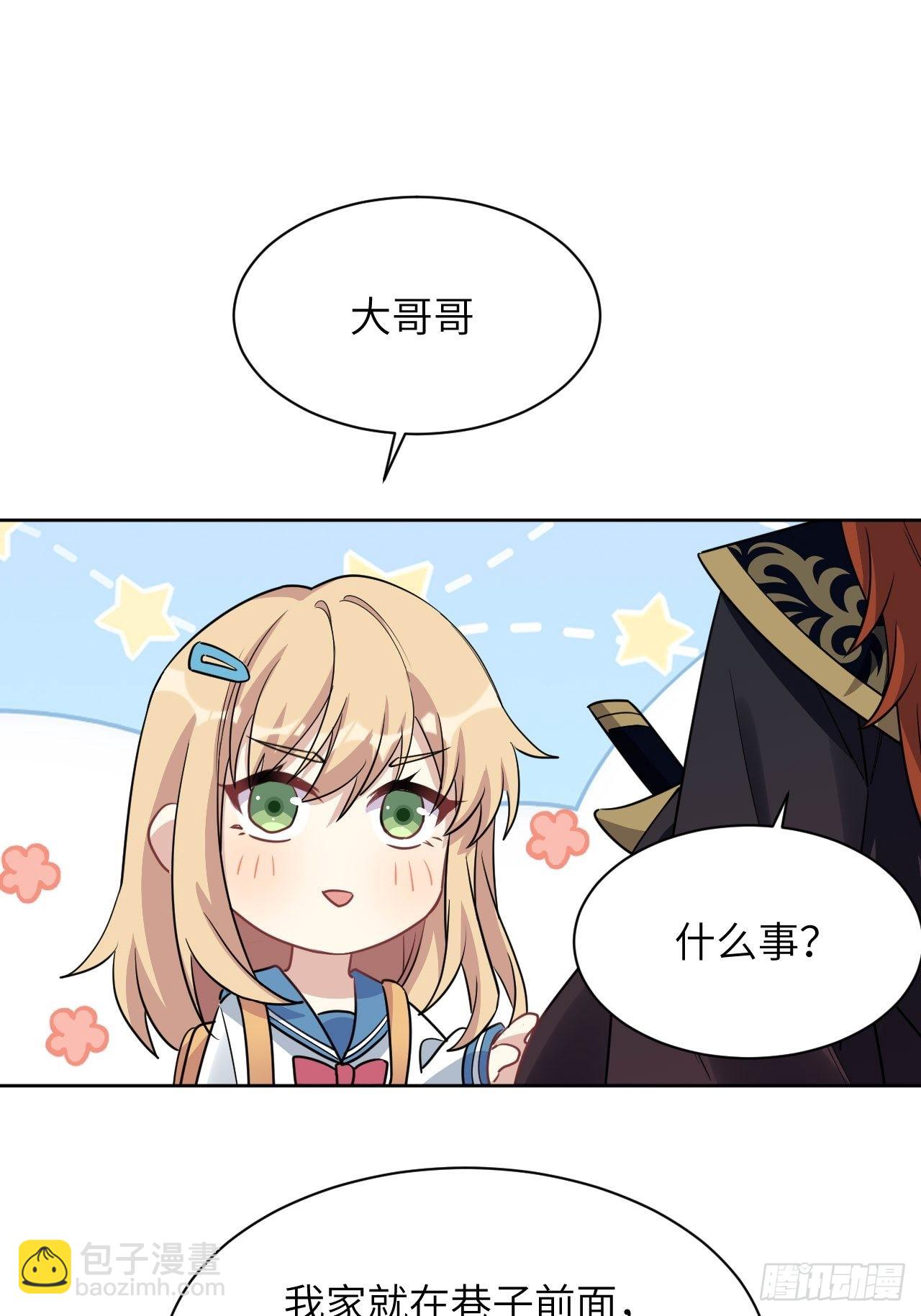 第53话：妖神灼冥（二）-第56话