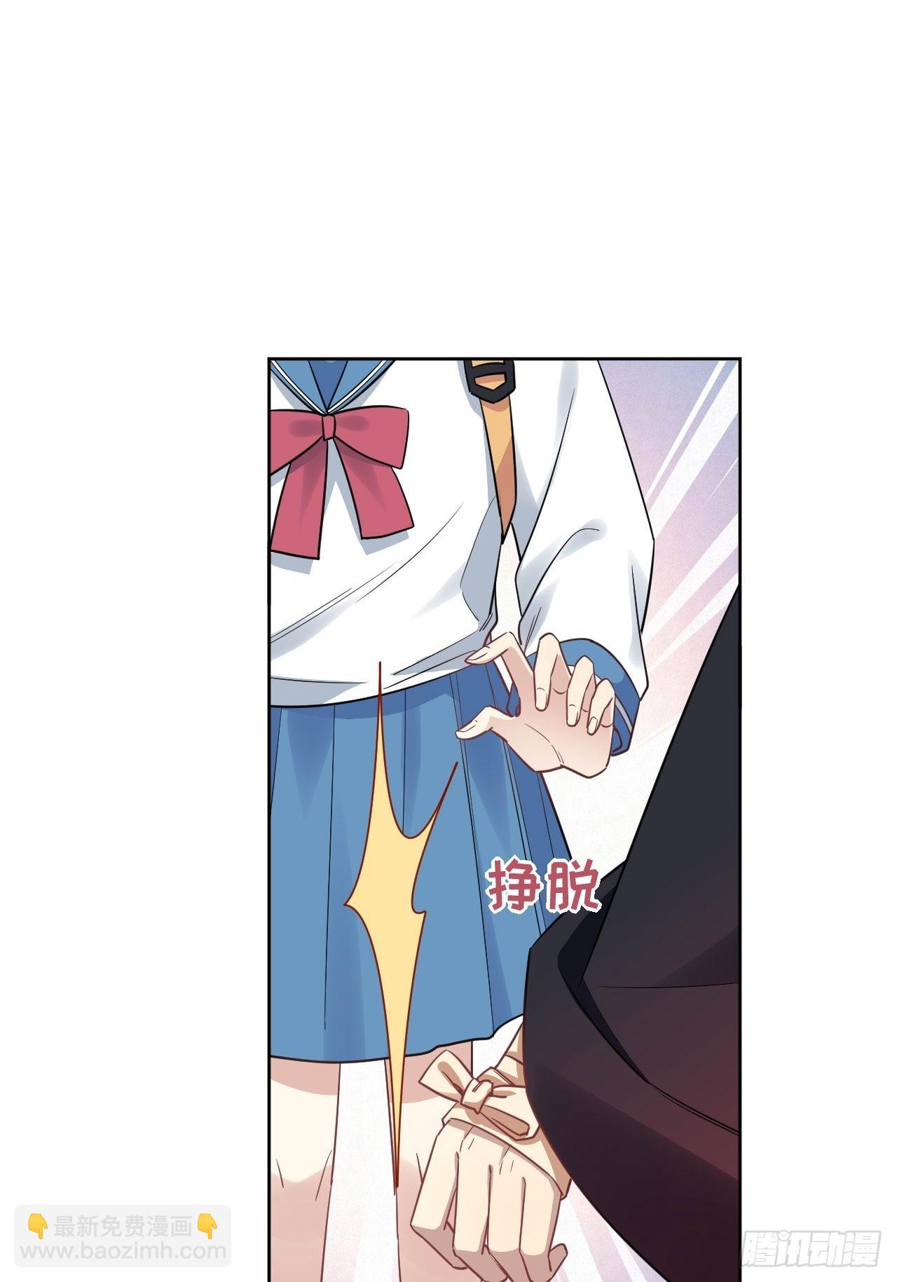 第53话：妖神灼冥（二）-第56话