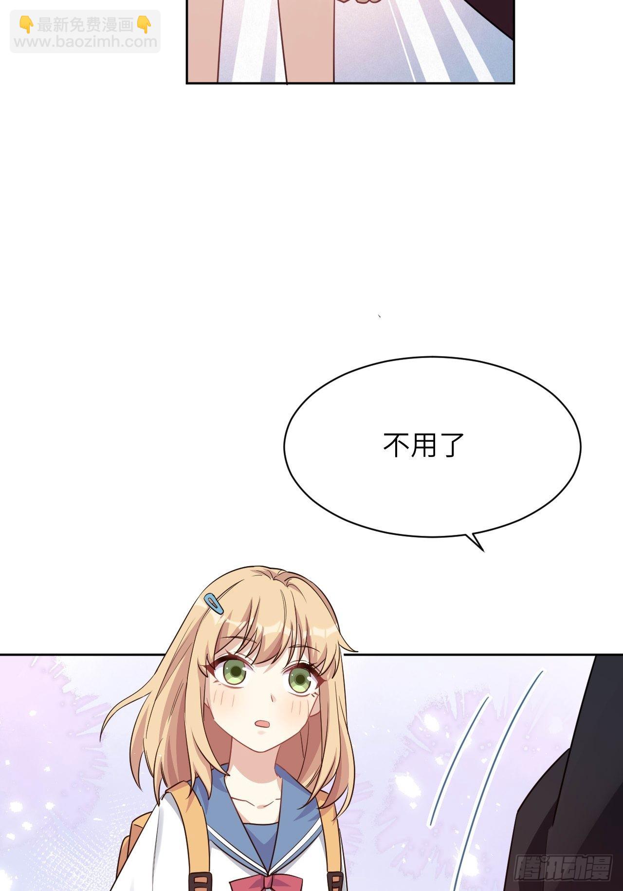 第53话：妖神灼冥（二）-第56话