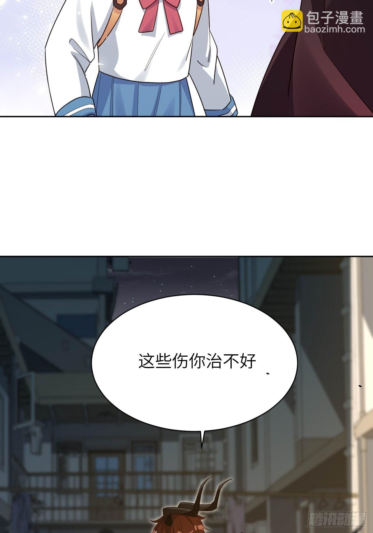 第53话：妖神灼冥（二）-第56话