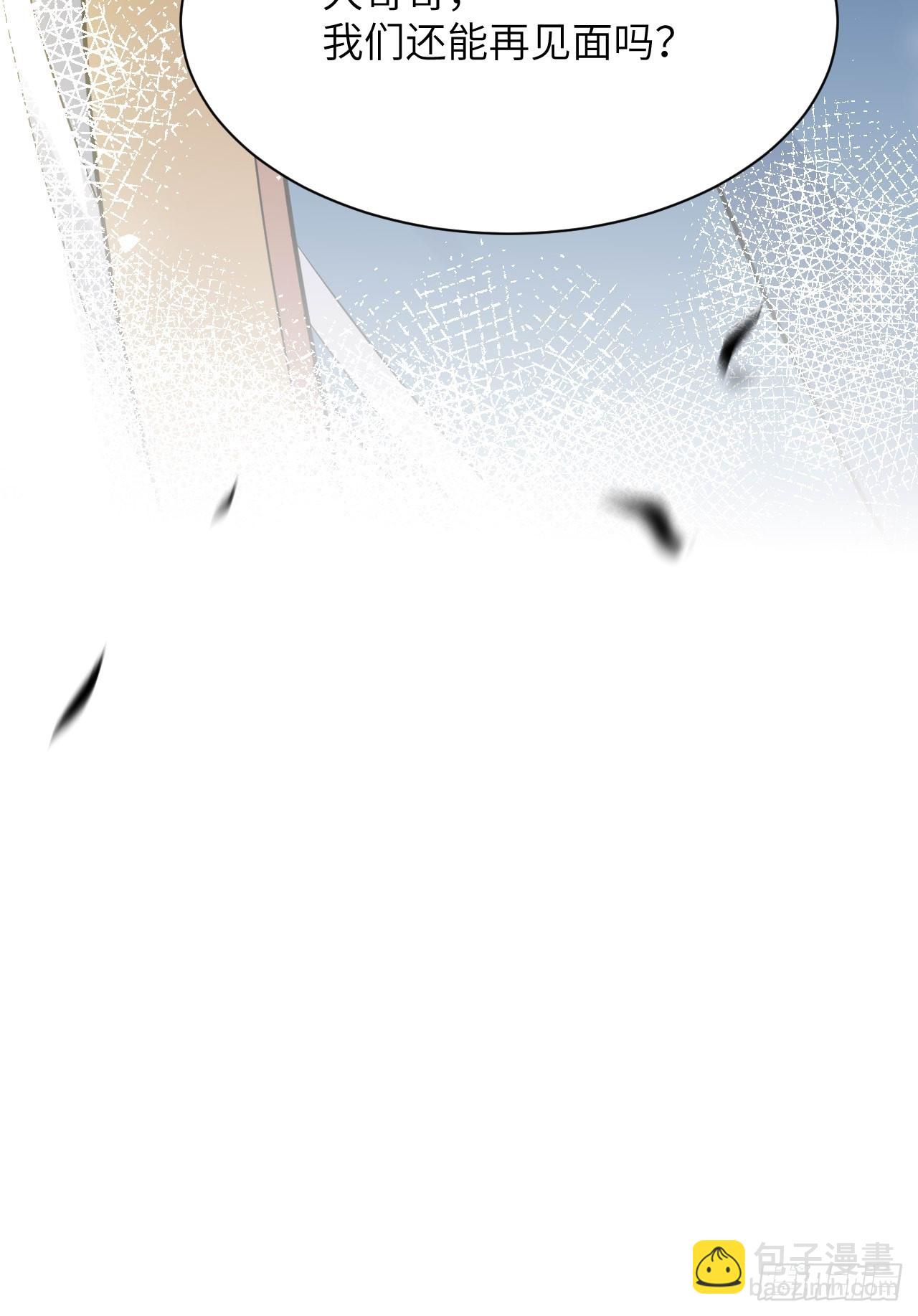 第53话：妖神灼冥（二）-第56话