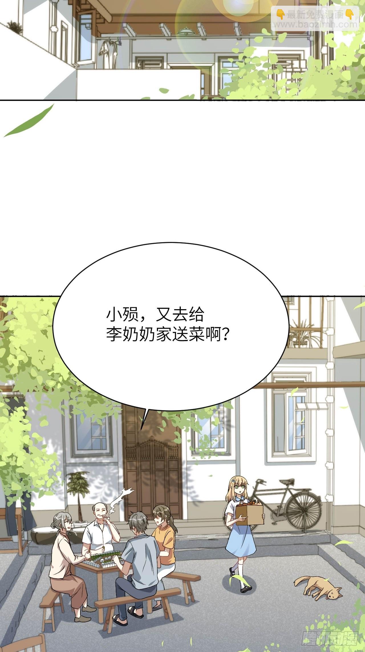 第53话：妖神灼冥（二）-第56话