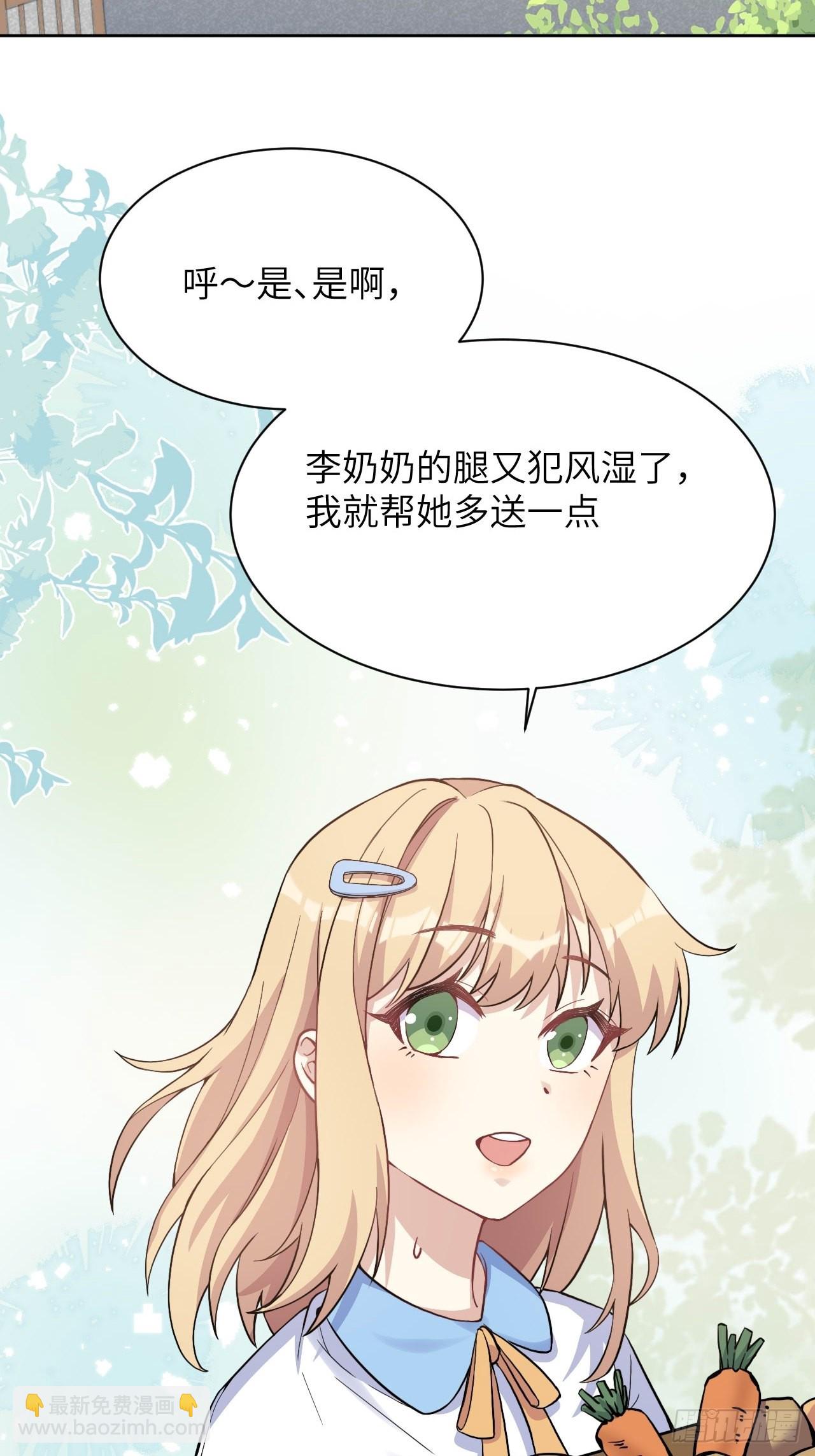 第53话：妖神灼冥（二）-第56话