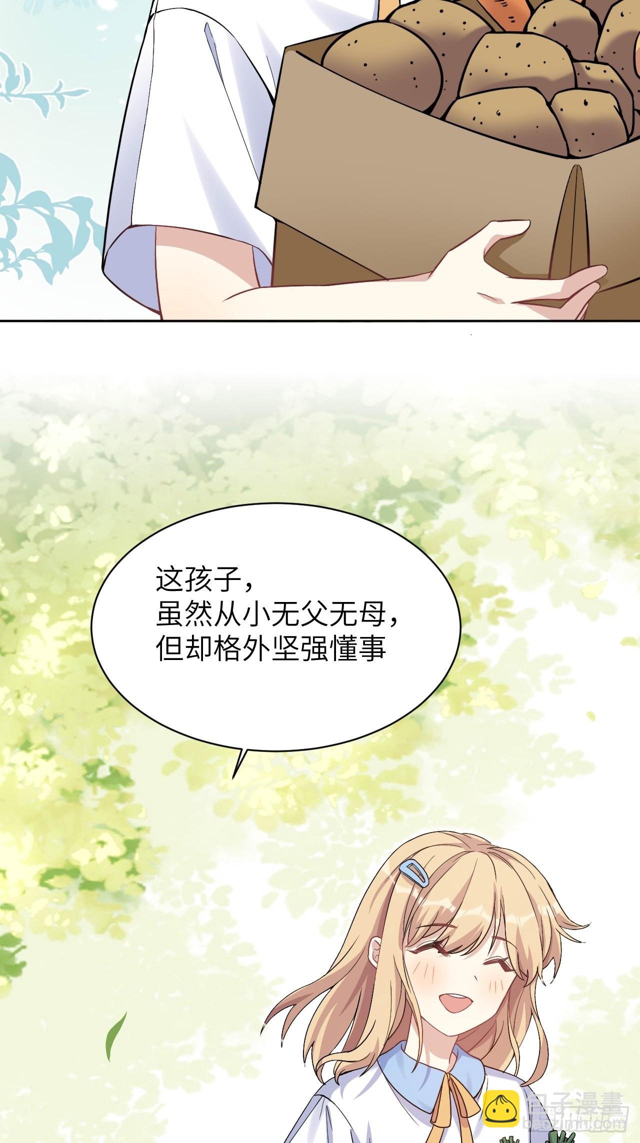 第53话：妖神灼冥（二）-第56话