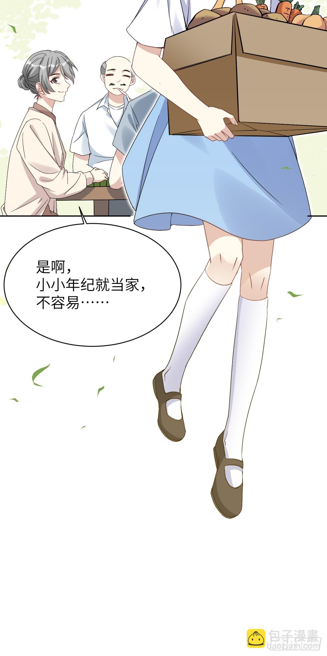 第53话：妖神灼冥（二）-第56话