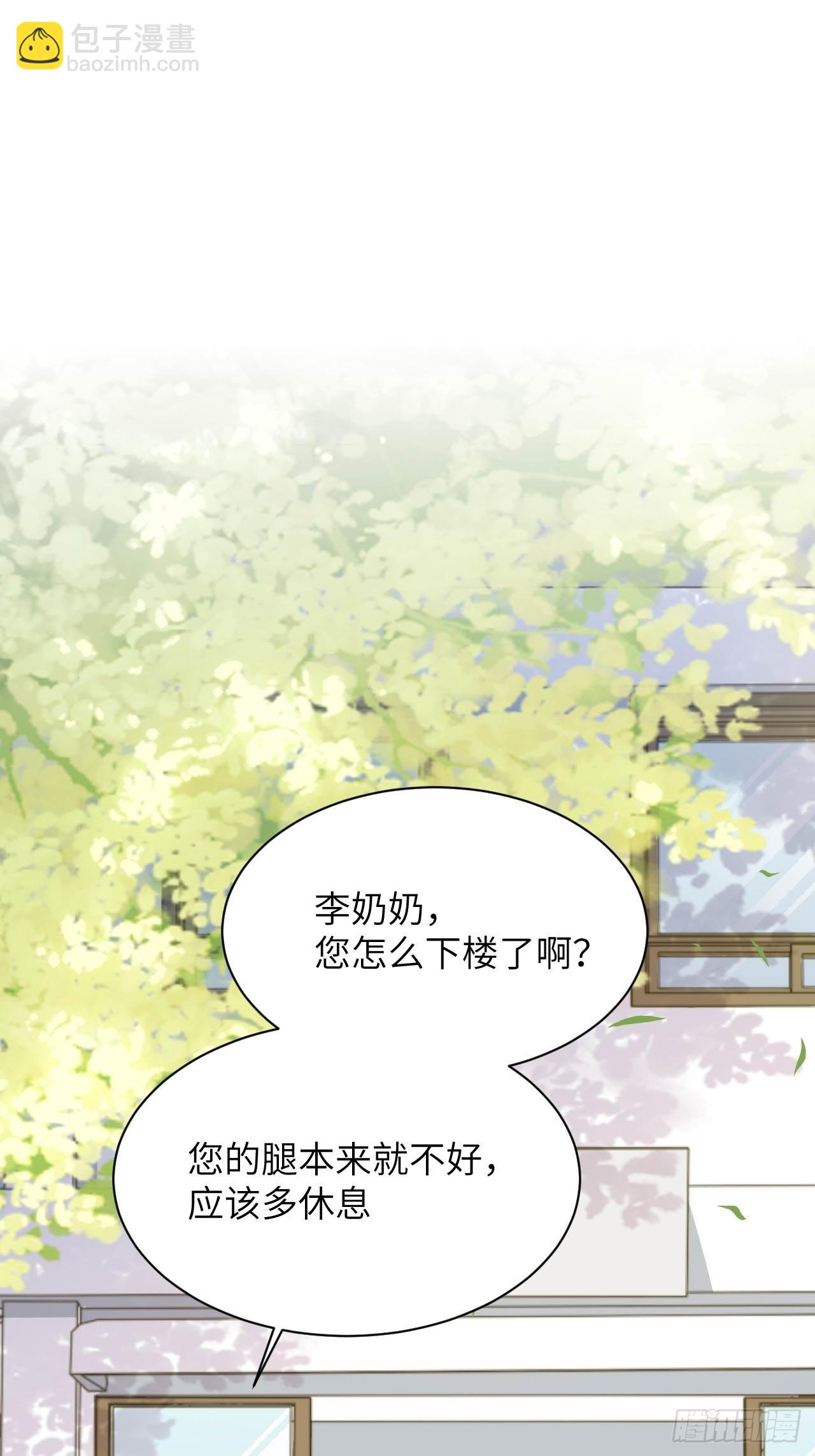第53话：妖神灼冥（二）-第56话