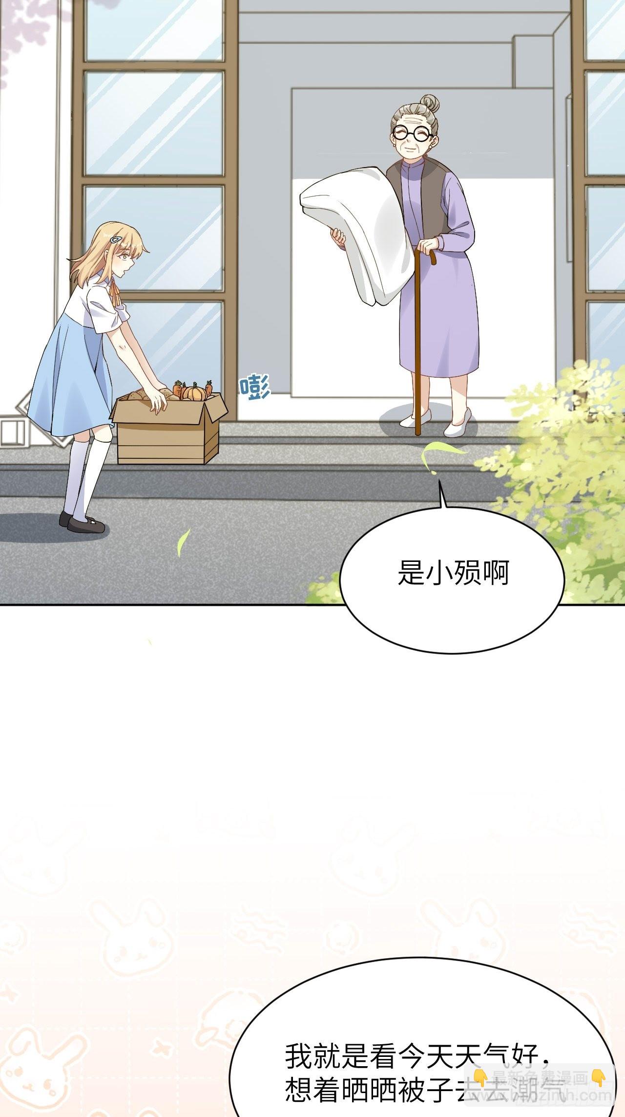 第53话：妖神灼冥（二）-第56话