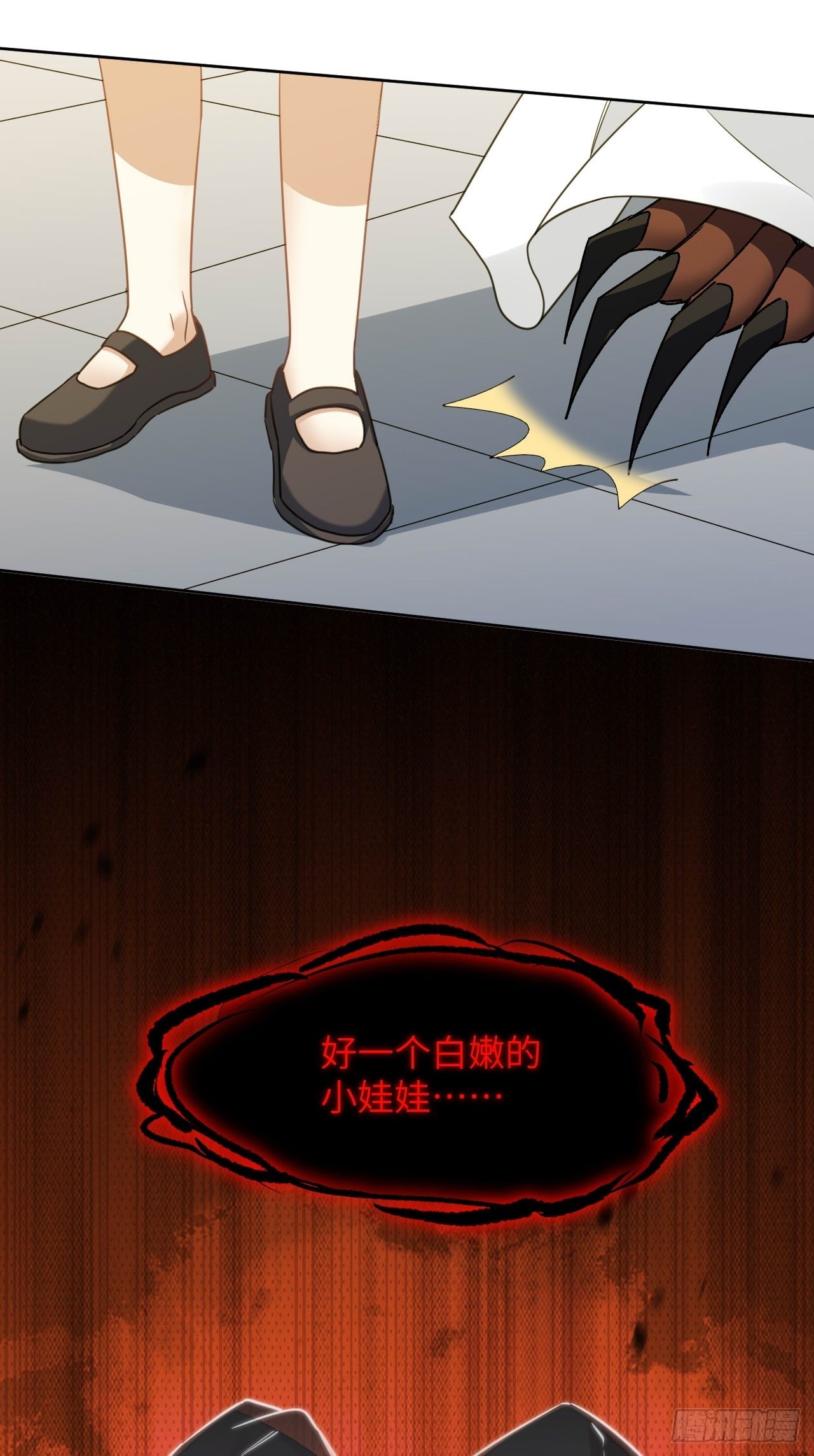 第53话：妖神灼冥（二）-第56话