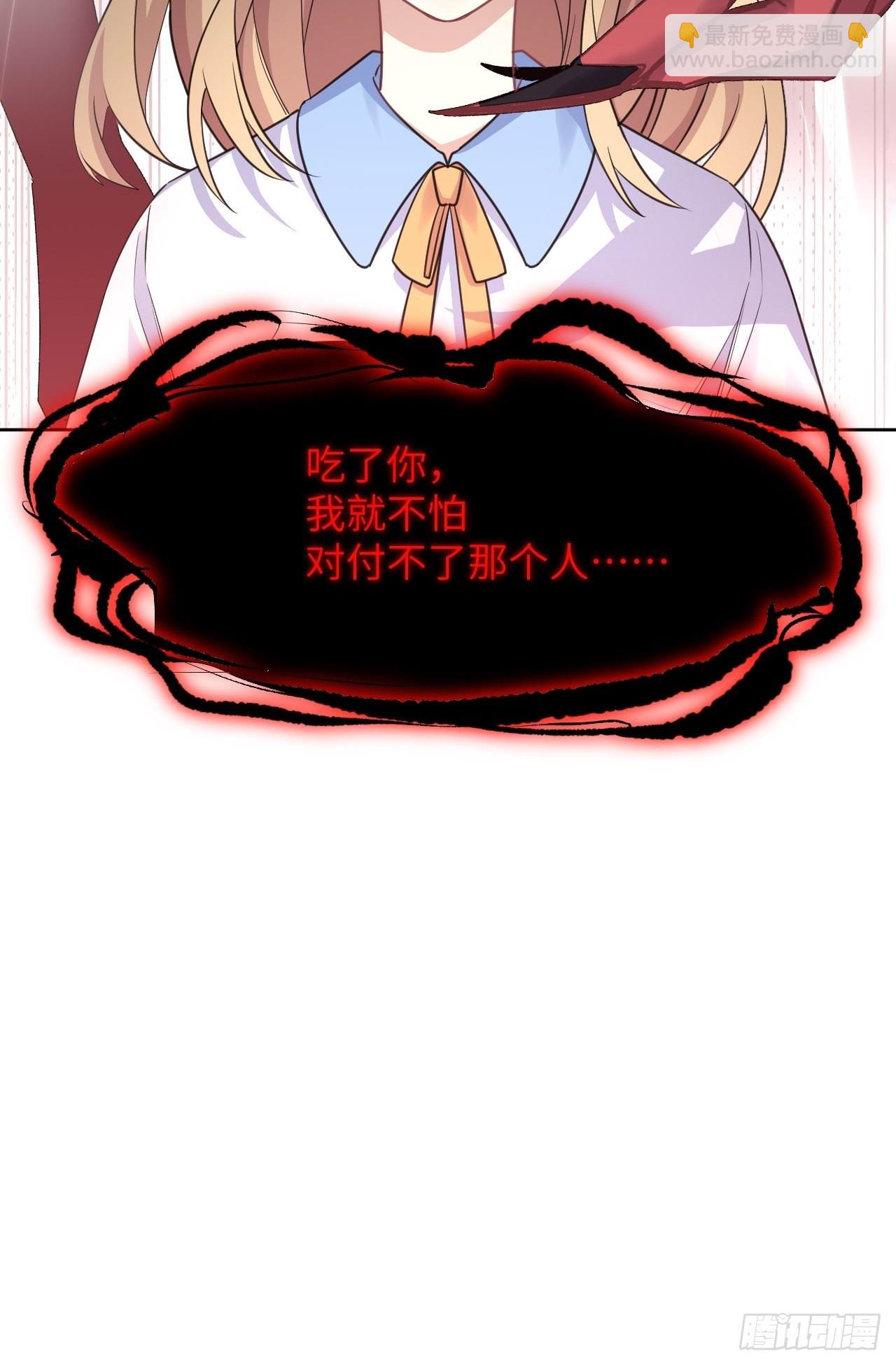 第53话：妖神灼冥（二）-第56话