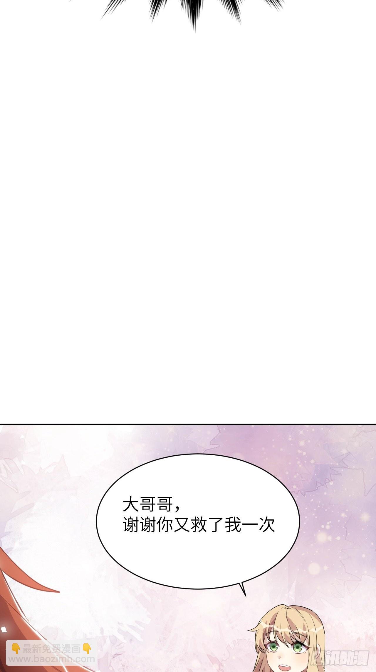 第53话：妖神灼冥（二）-第56话