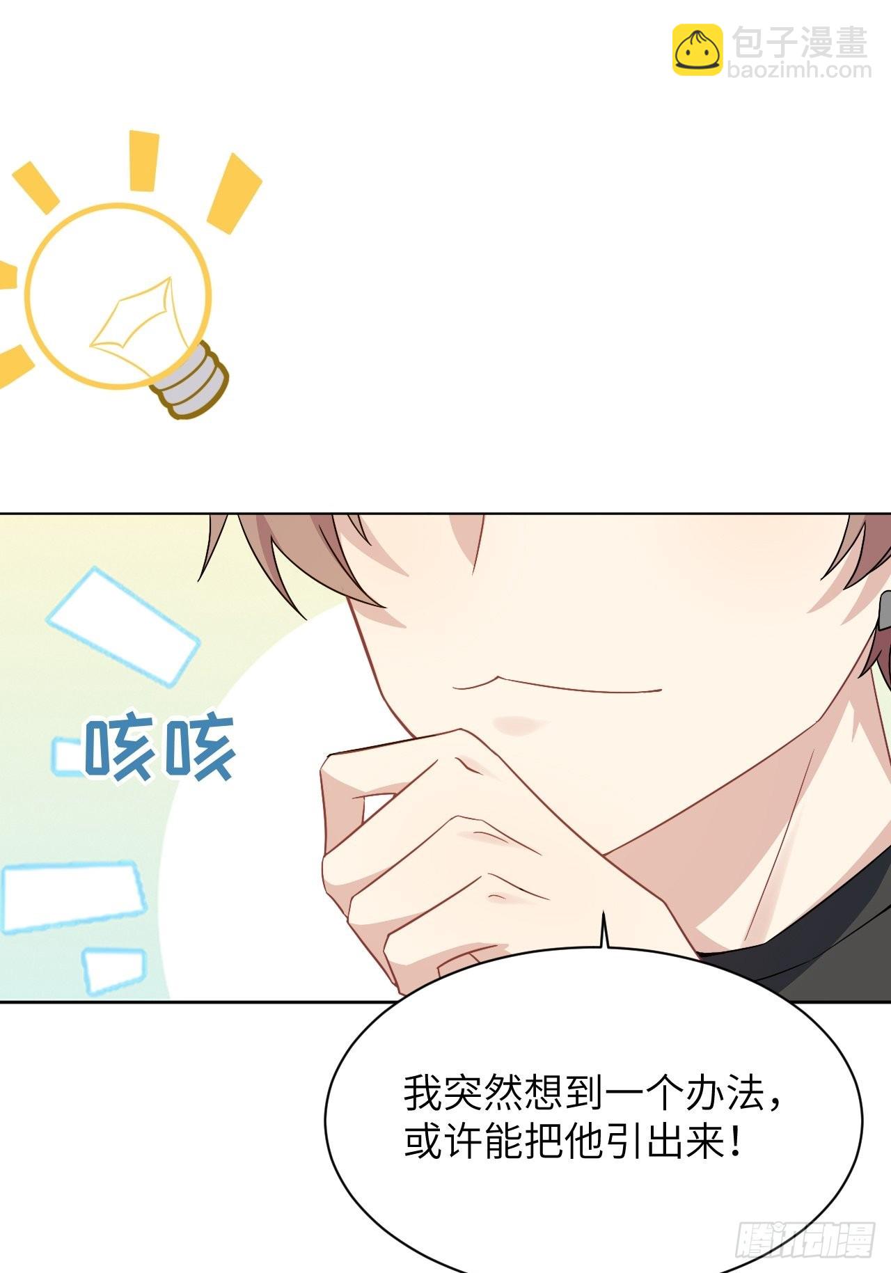 第55话：妖神灼冥（四）(1/2)-第58话