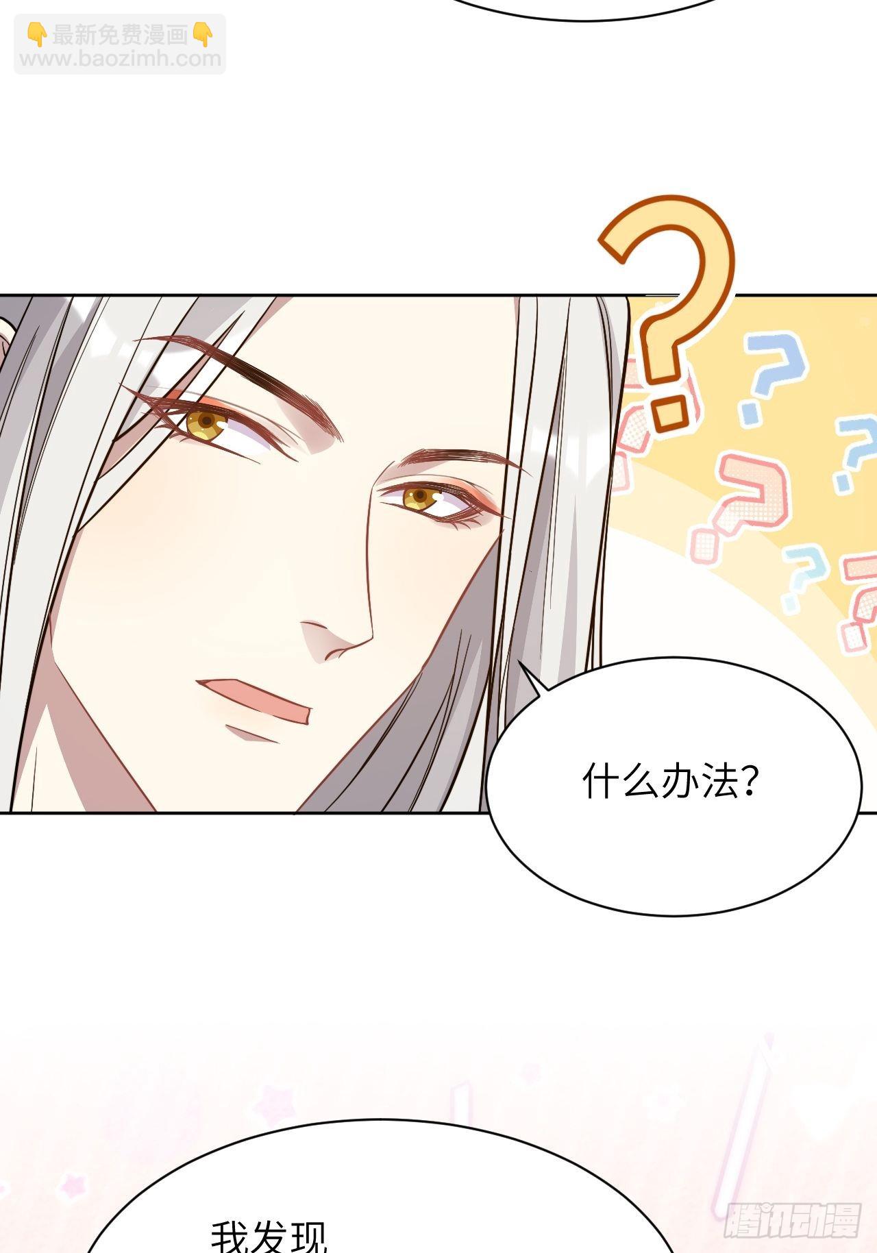 第55话：妖神灼冥（四）(1/2)-第58话