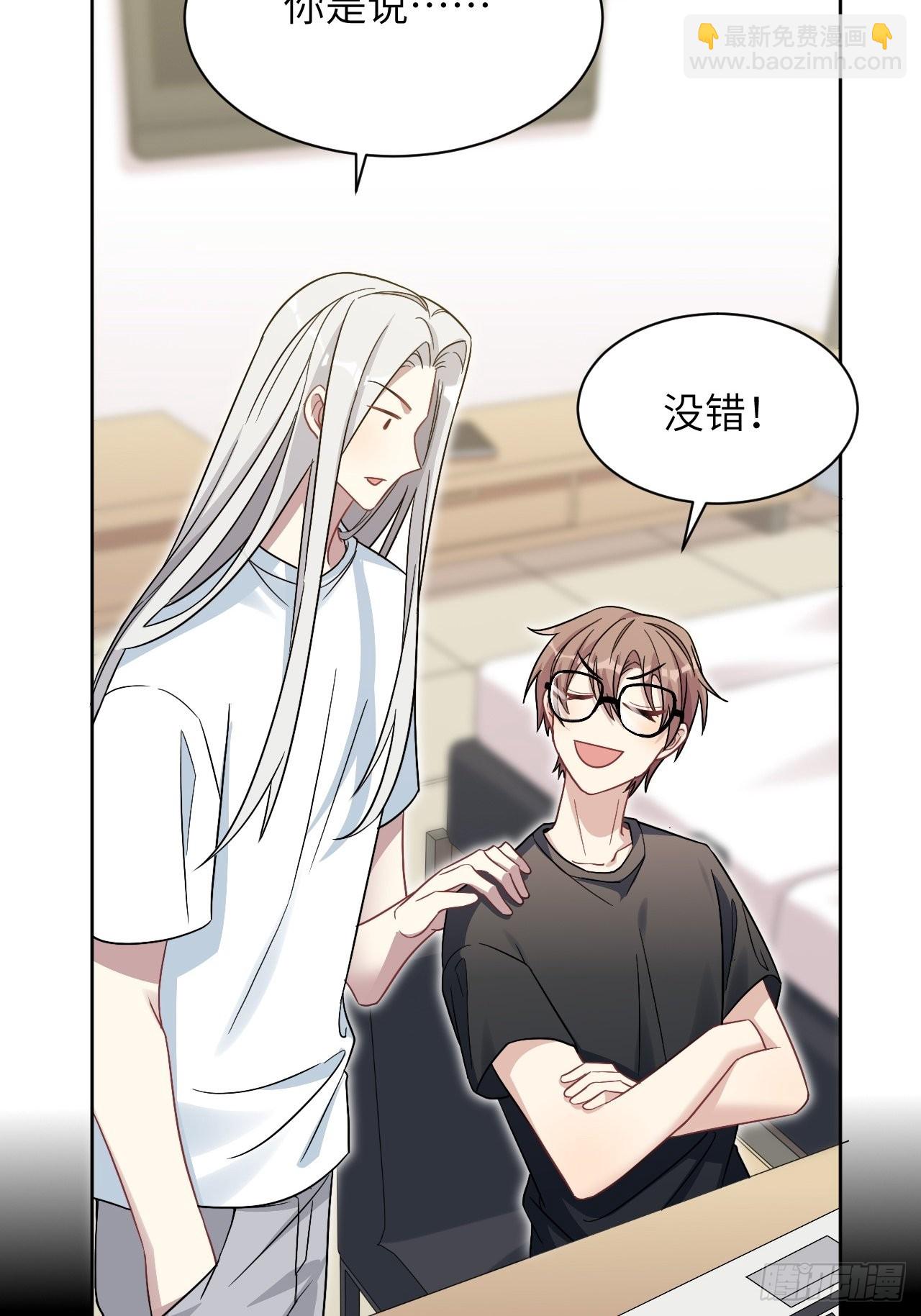 第55话：妖神灼冥（四）(1/2)-第58话