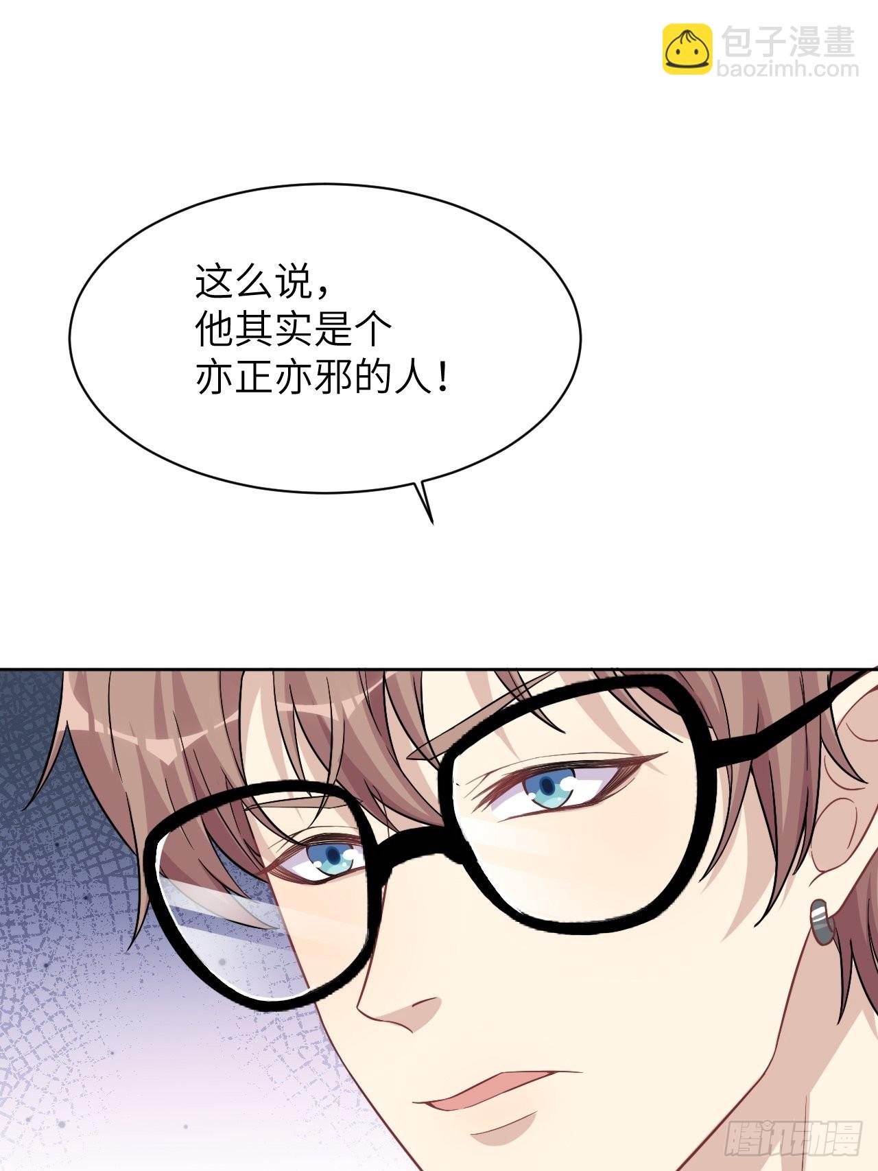 第55话：妖神灼冥（四）(1/2)-第58话