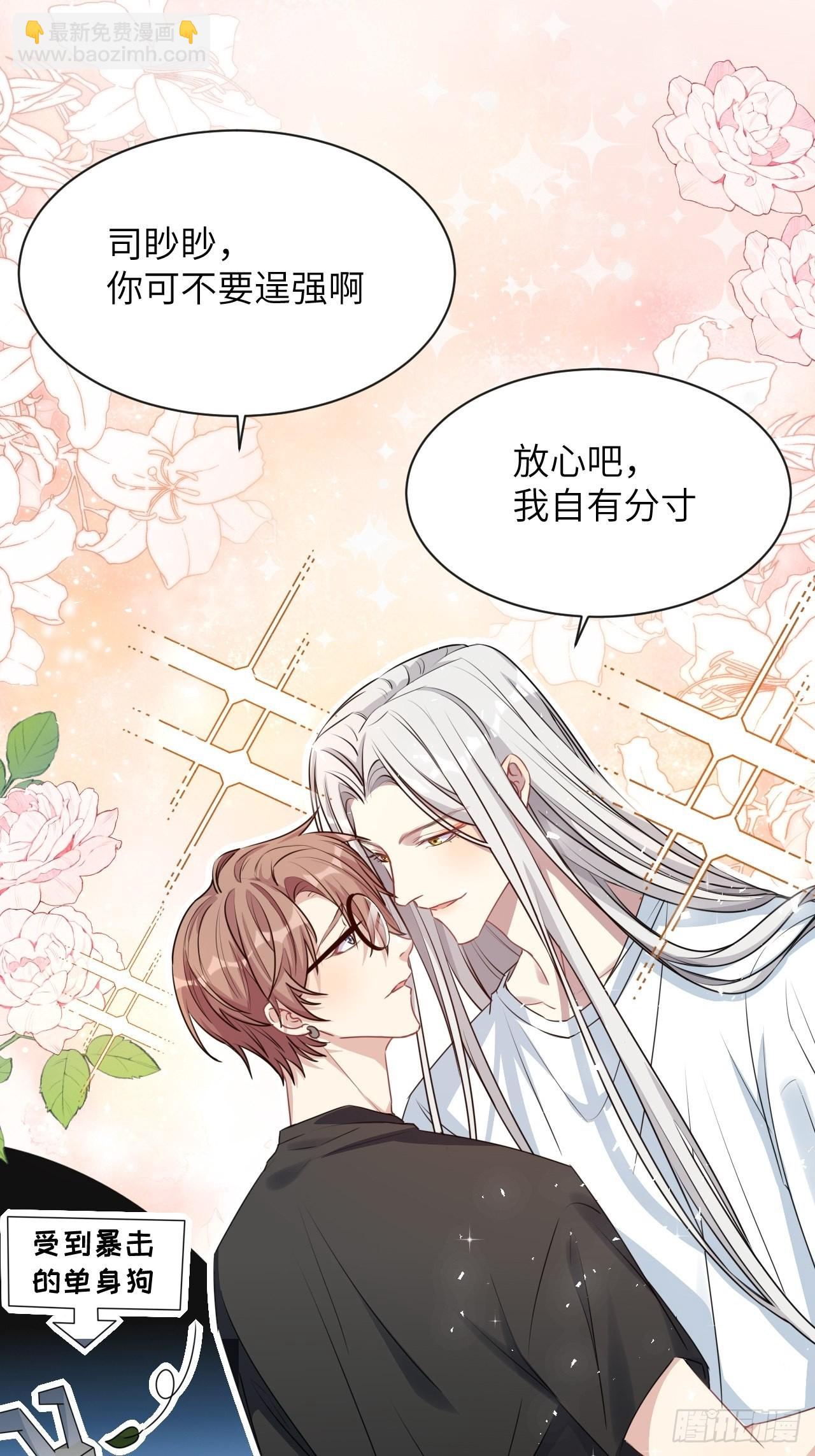 第55话：妖神灼冥（四）(1/2)-第58话