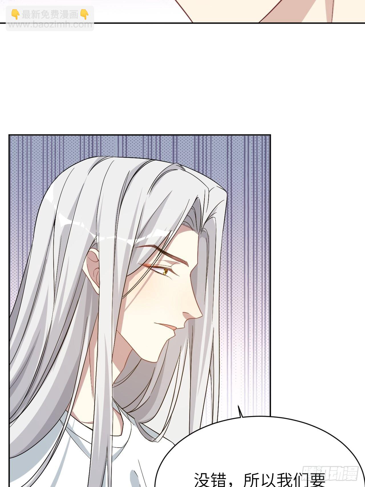 第55话：妖神灼冥（四）(1/2)-第58话